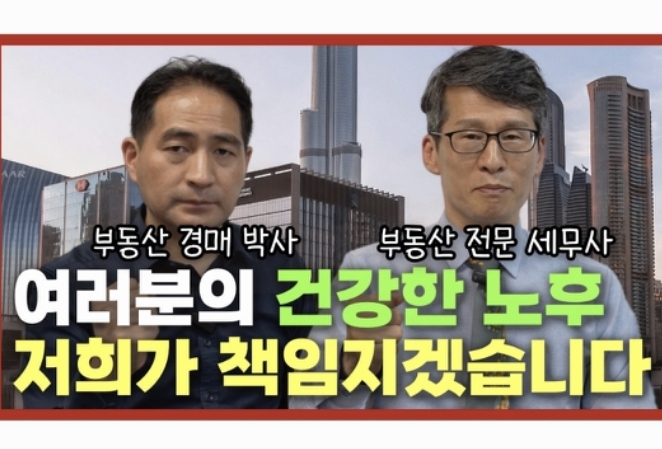 세무법인 세르파 테헤란지점