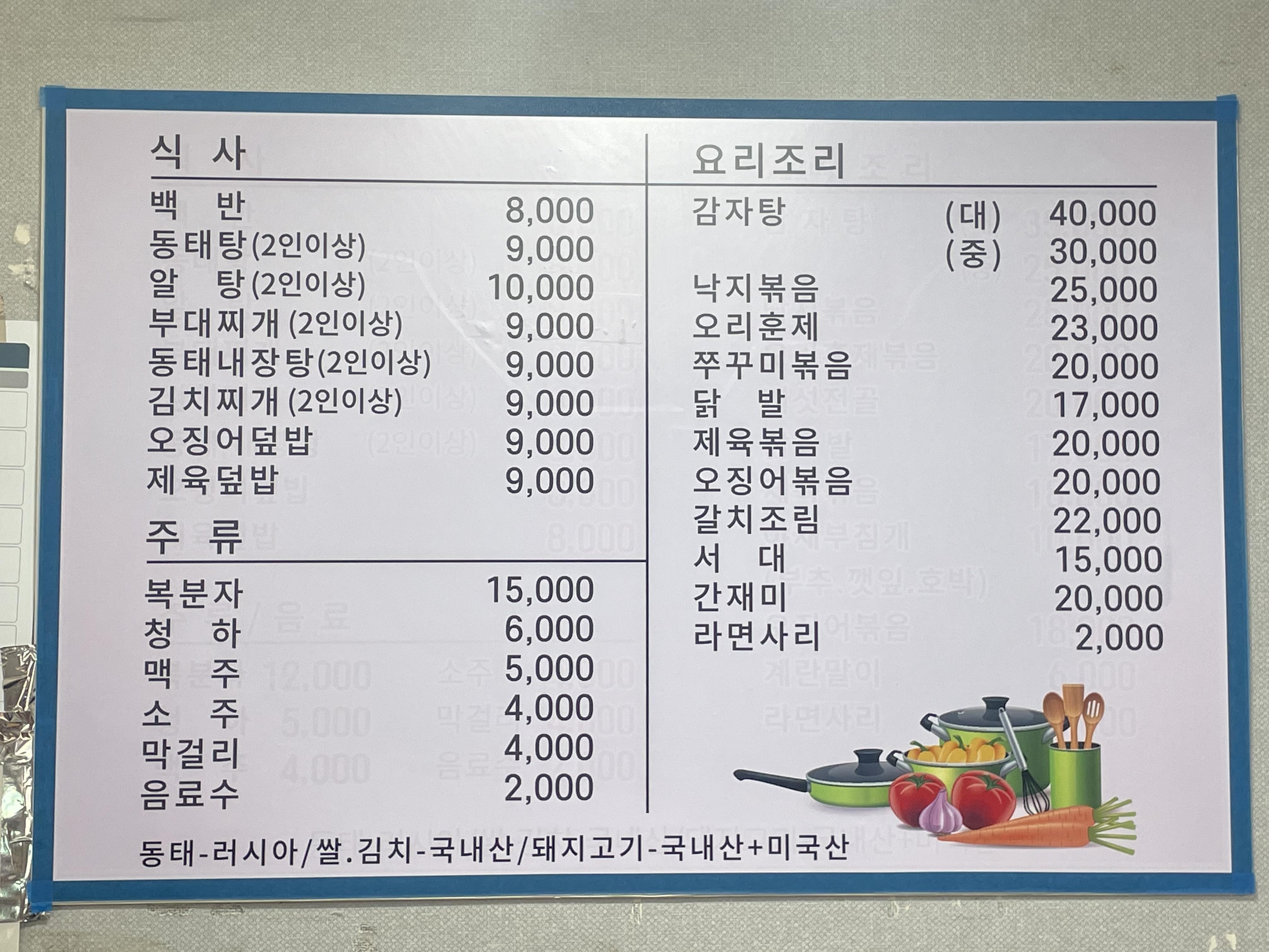 밀탕먹고밀땅하자