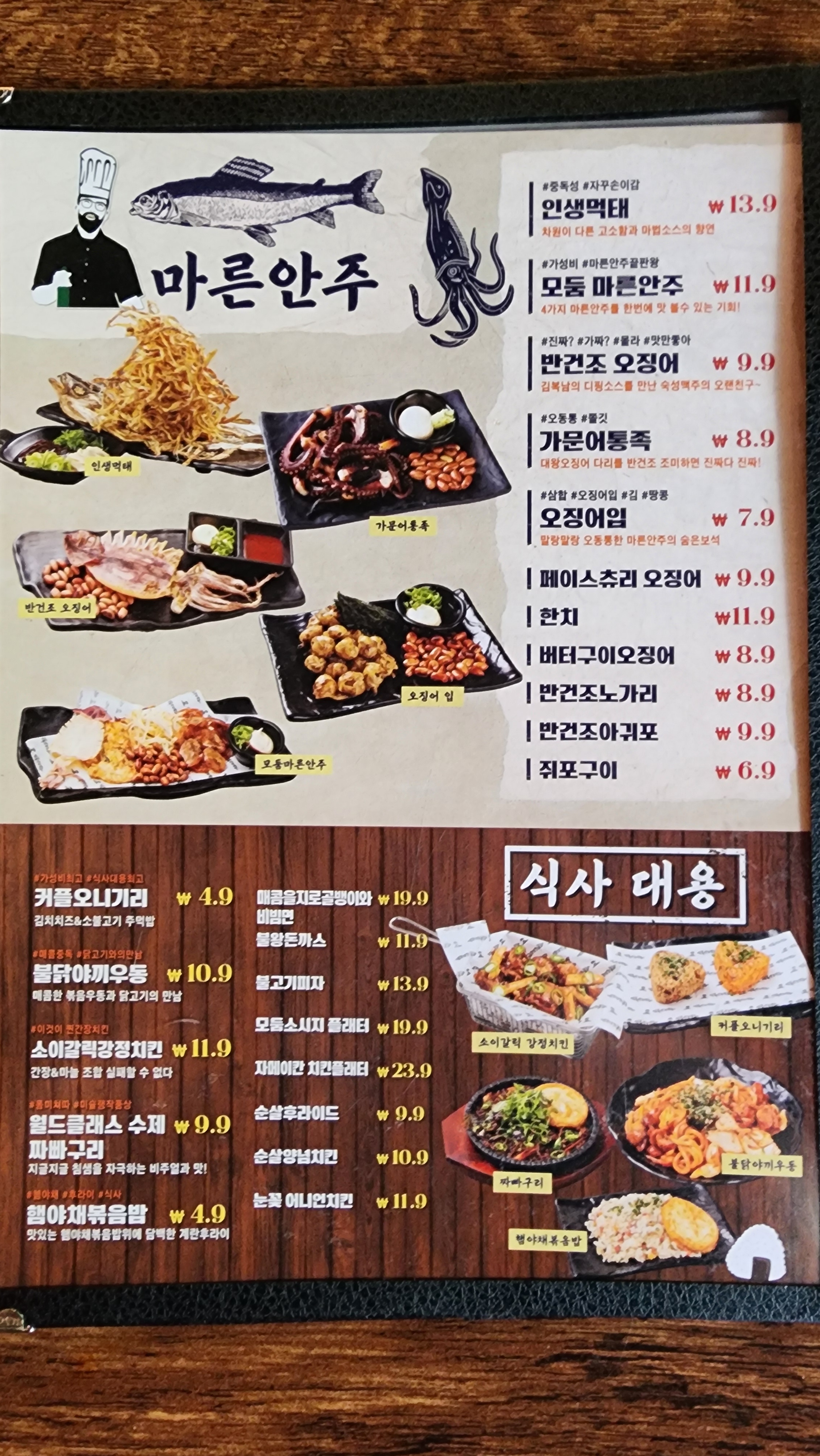 요약 정보 이미지