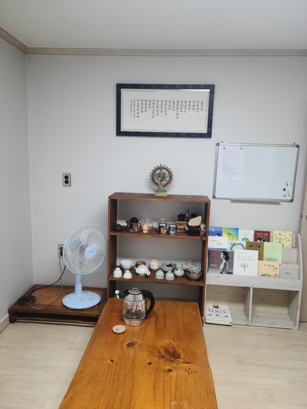 바라티아쉬람 대표 이미지