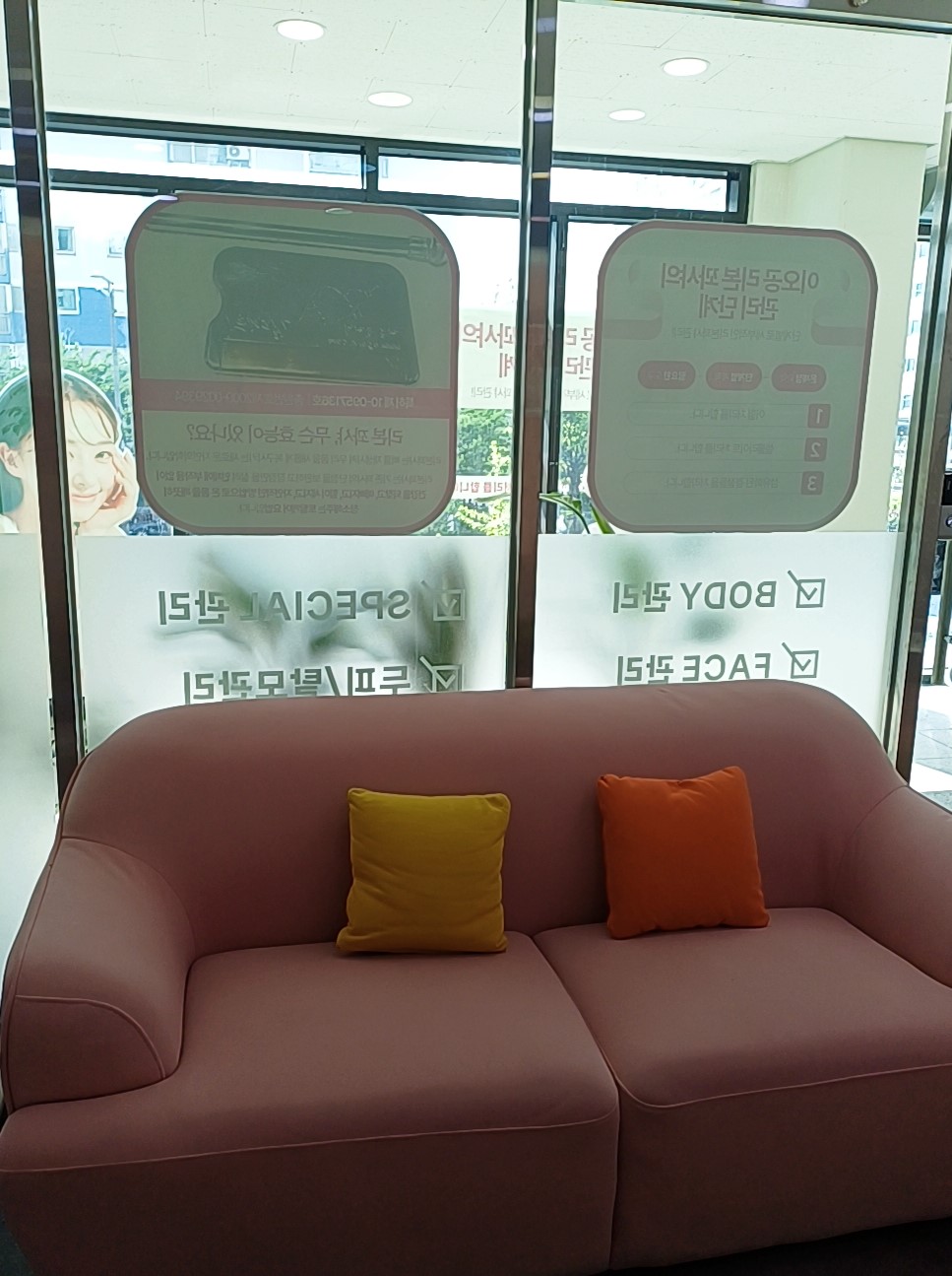 이오공 리본꽈샤 photo 10