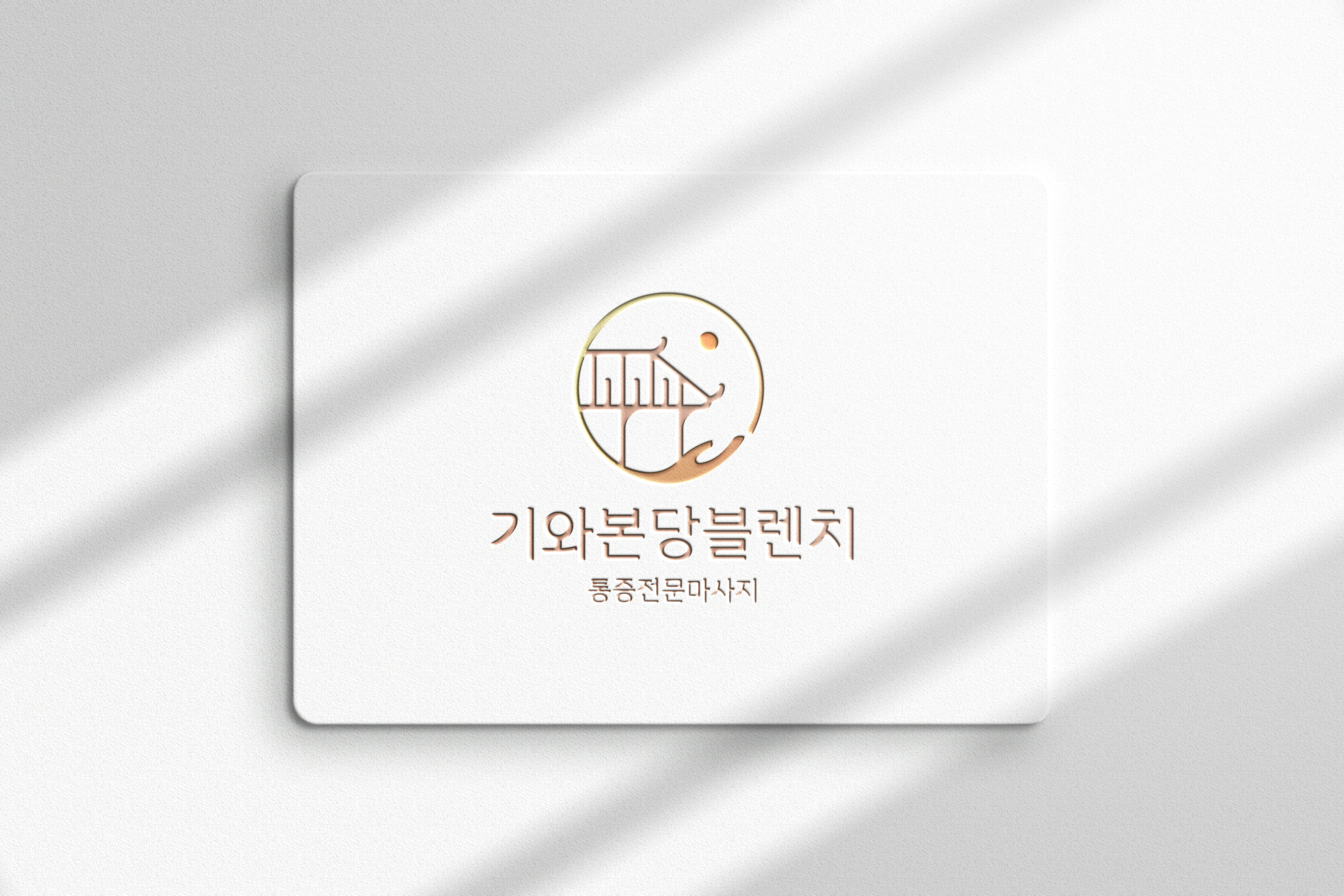 블렌치 photo 9