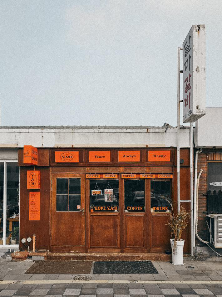 야커피