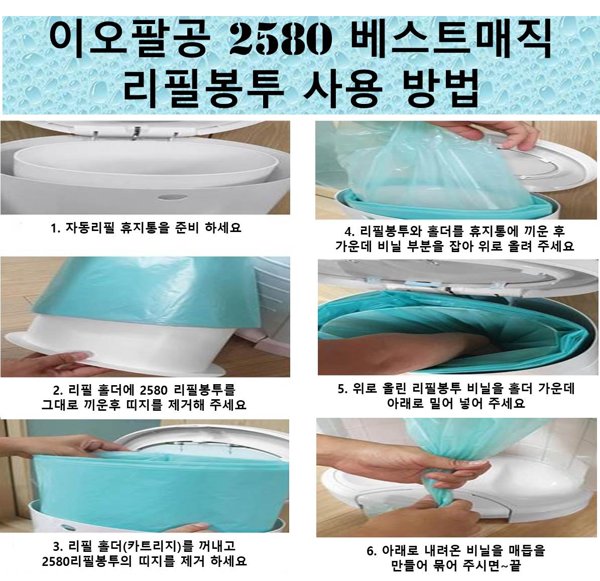 대륜이앤티