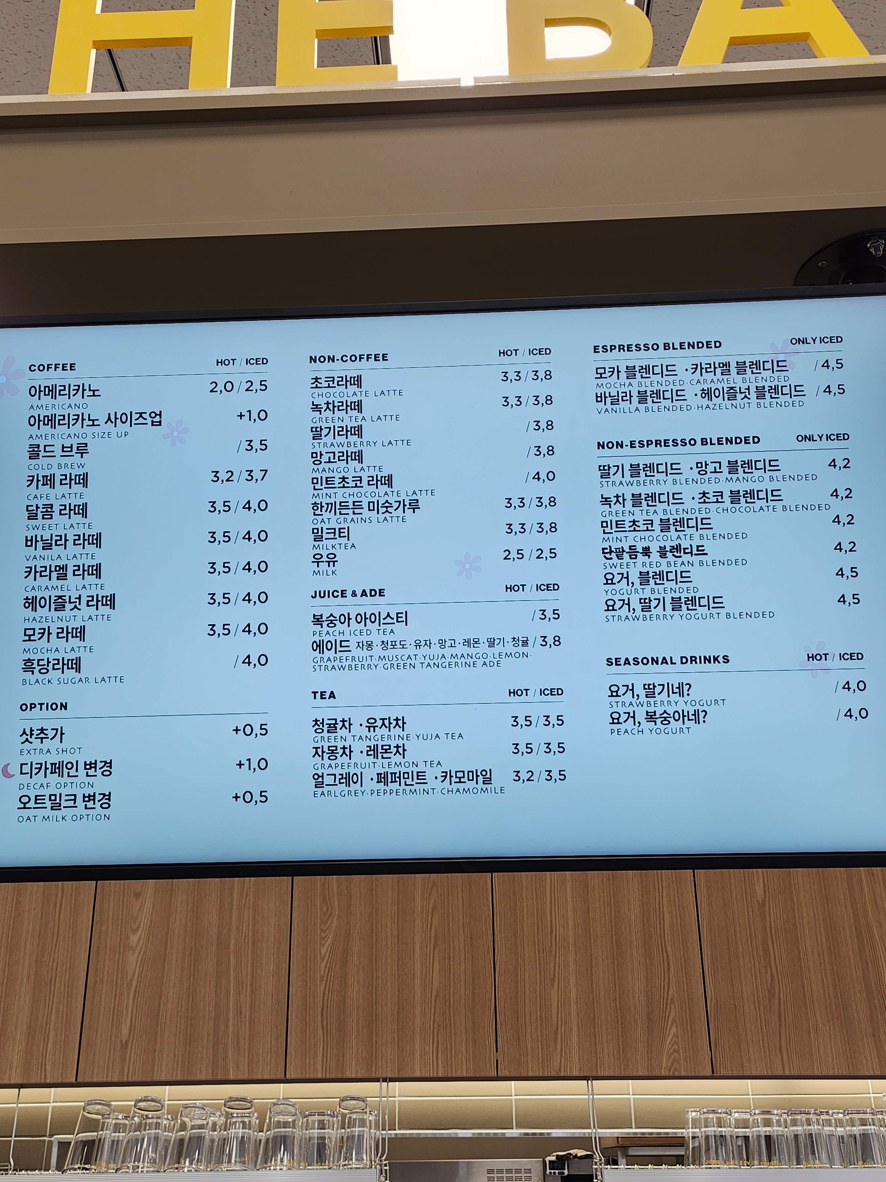 더베이크 수원홈씨씨점