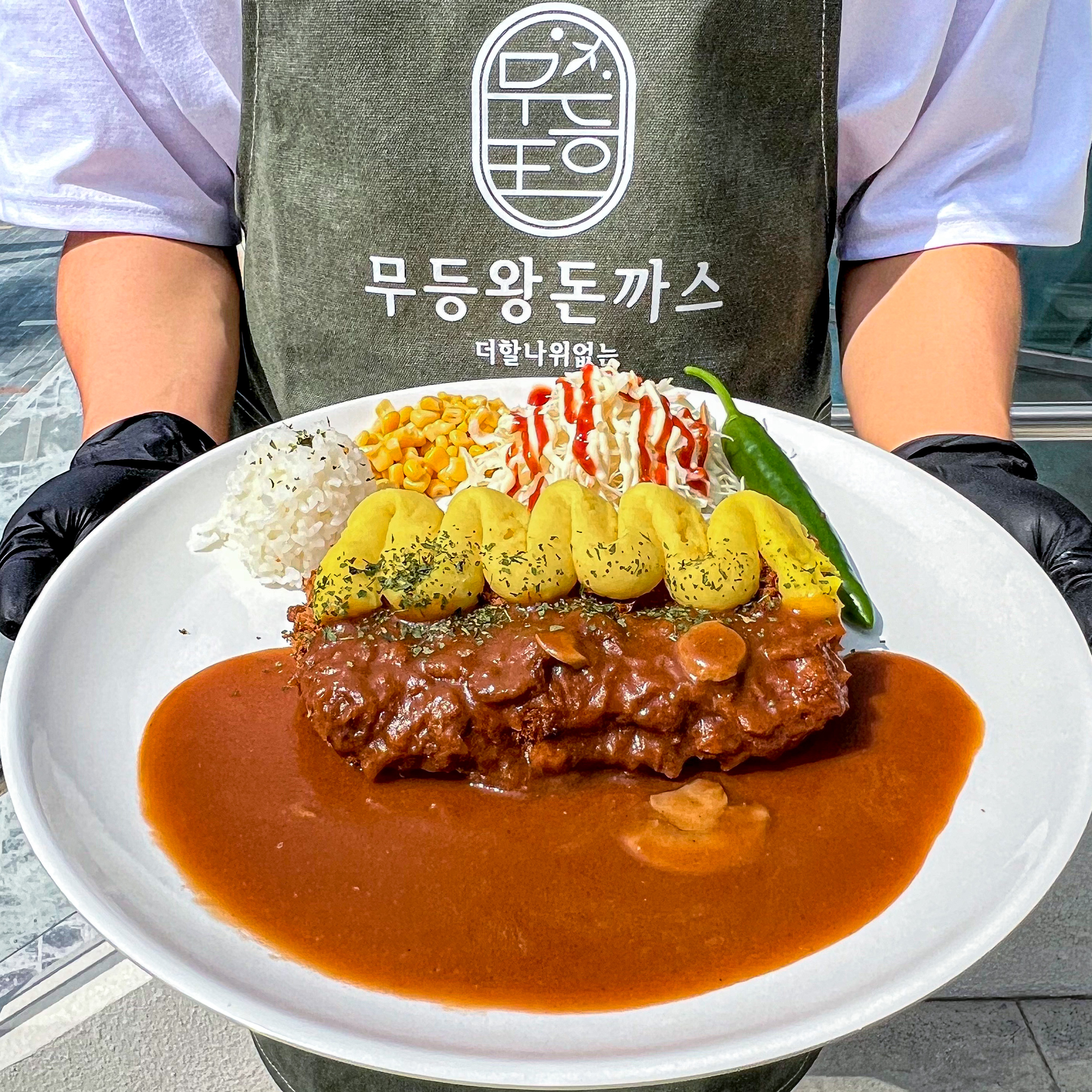 무등왕돈까스 군산조촌점