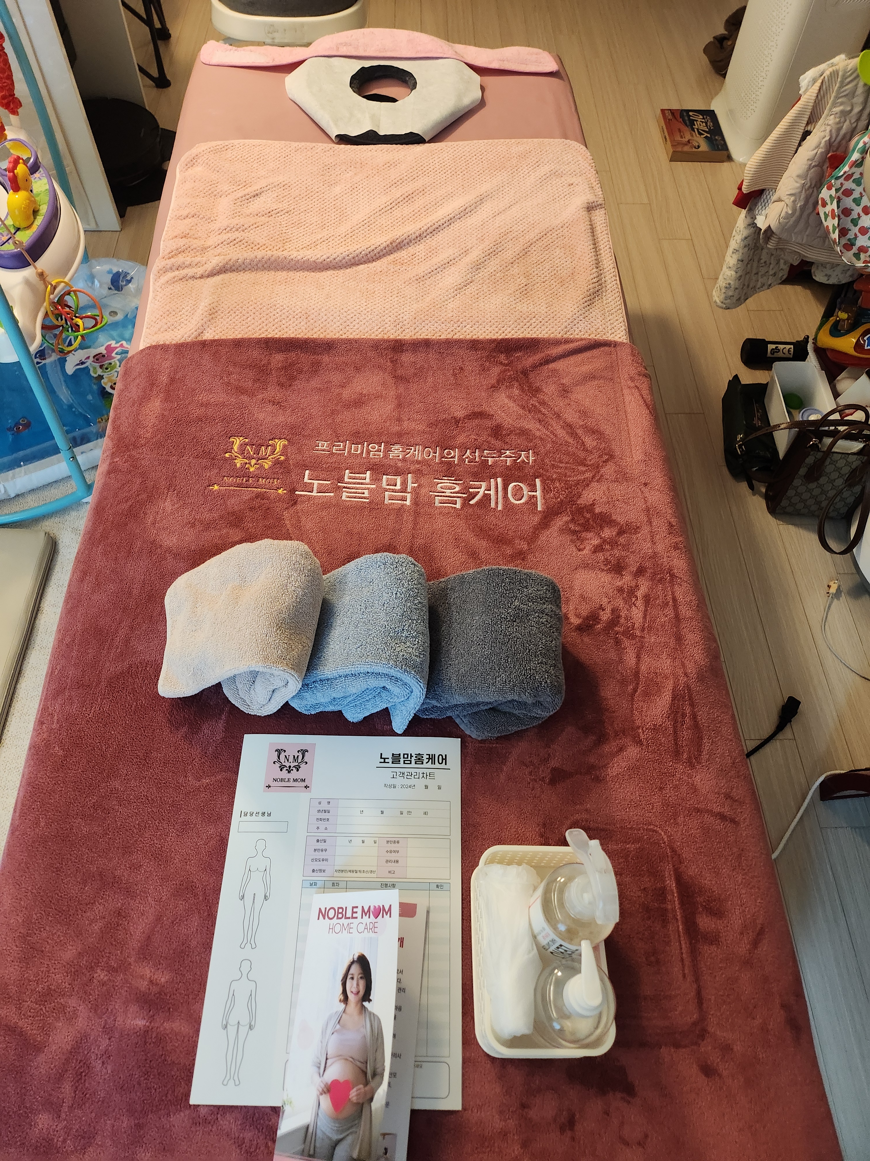 노블맘홈케어산후케어수원오산화성지사 photo 5
