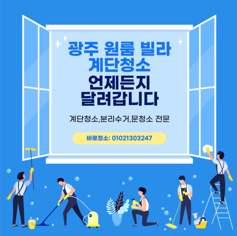 바로철거인력