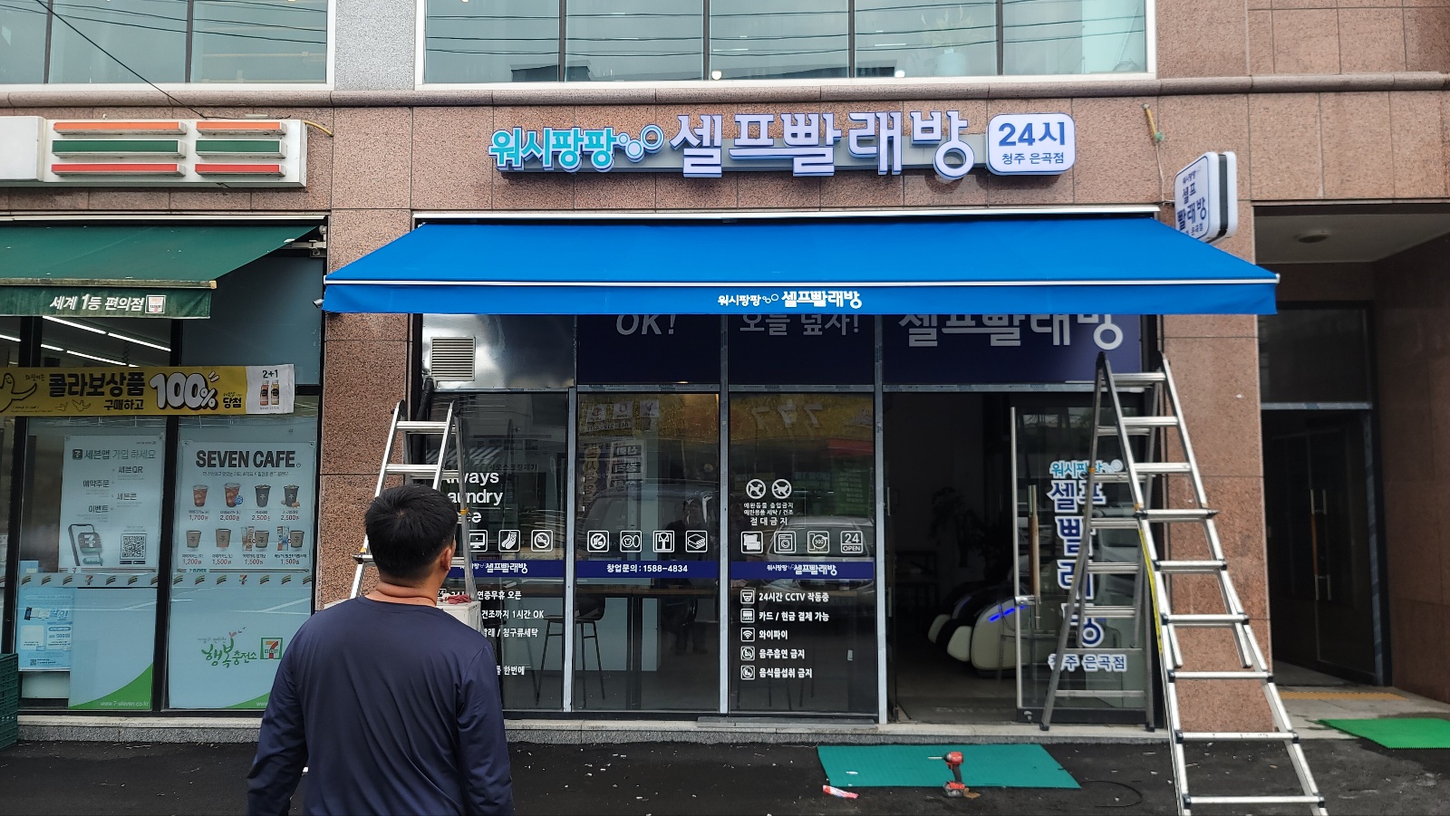 천막월드산업