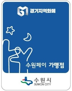 노블맘홈케어산후케어수원오산화성지사 photo 4