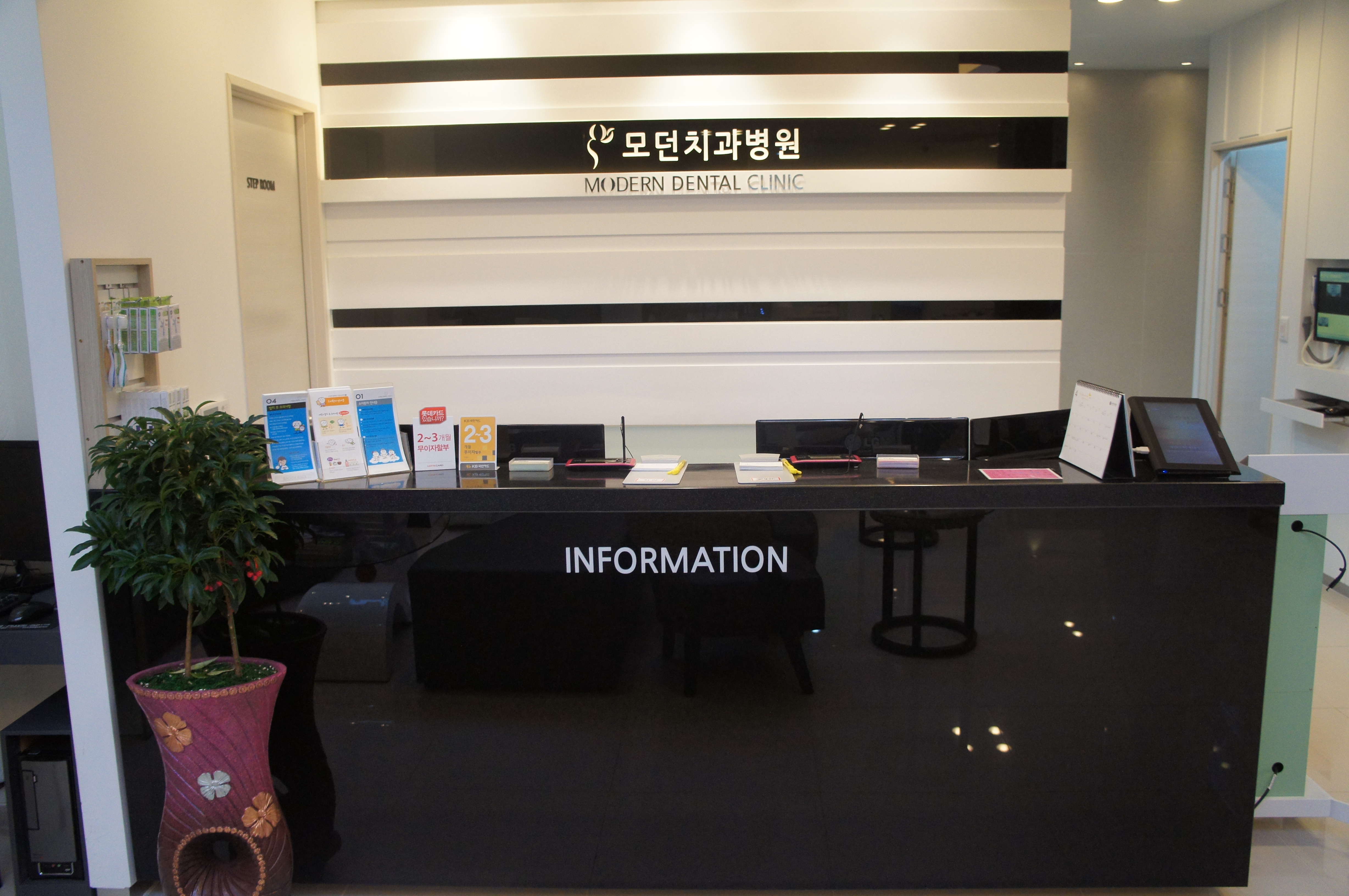모던치과의원 대표 이미지