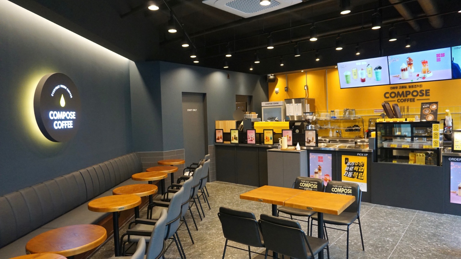 컴포즈커피 광주임동제니스점