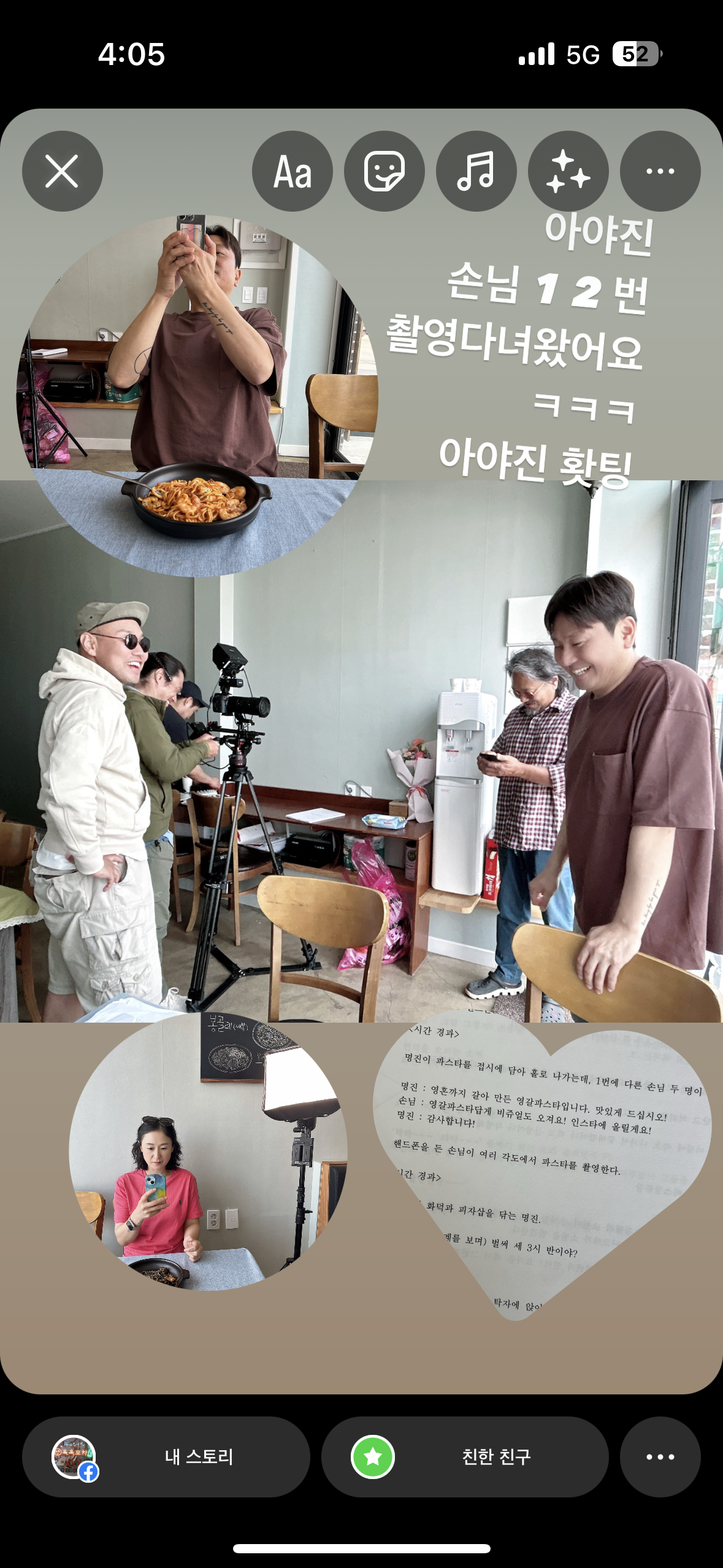 육육포차