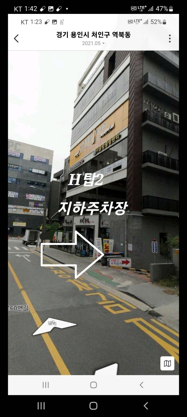 세무법인 택스마일 중부지점