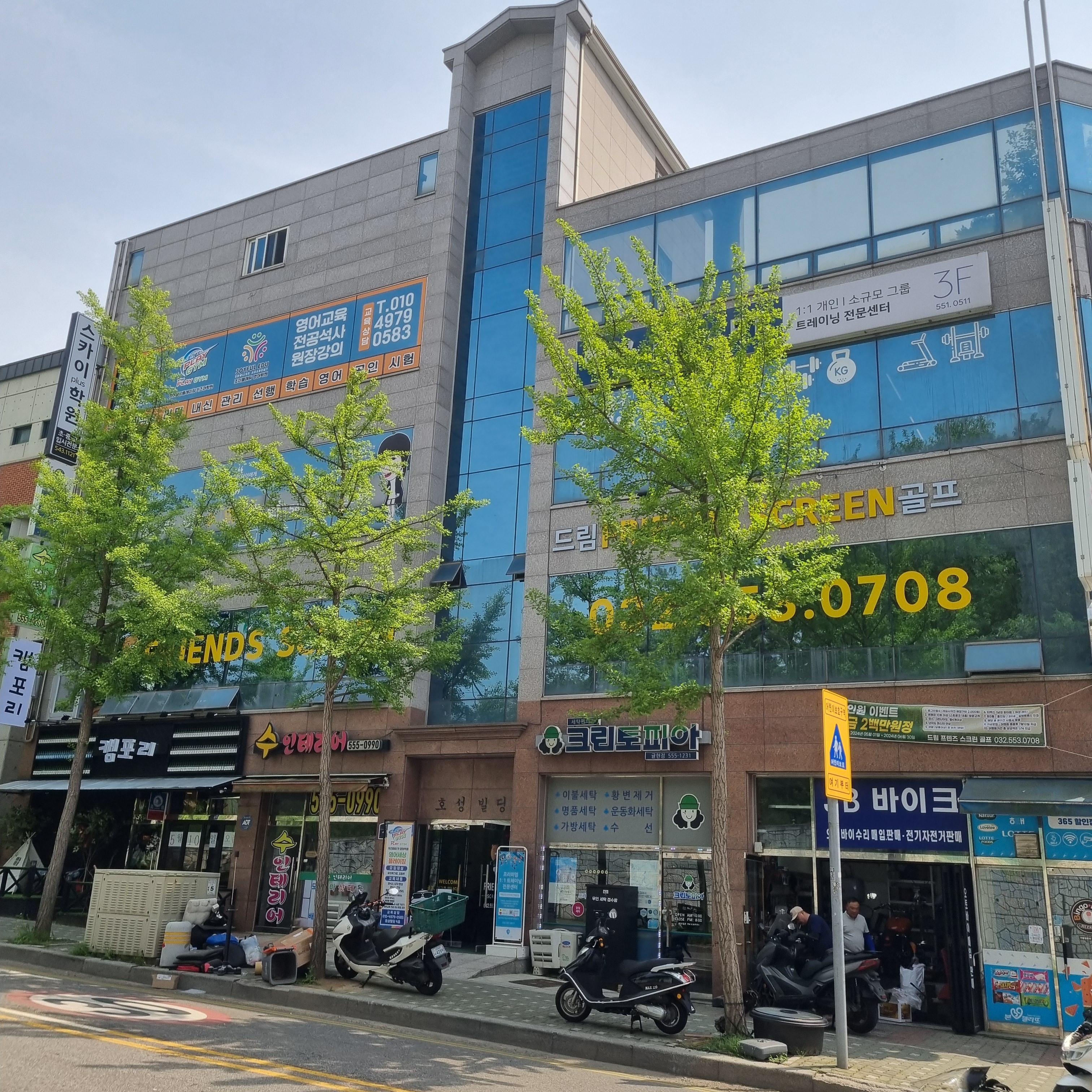드림프렌즈 스크린