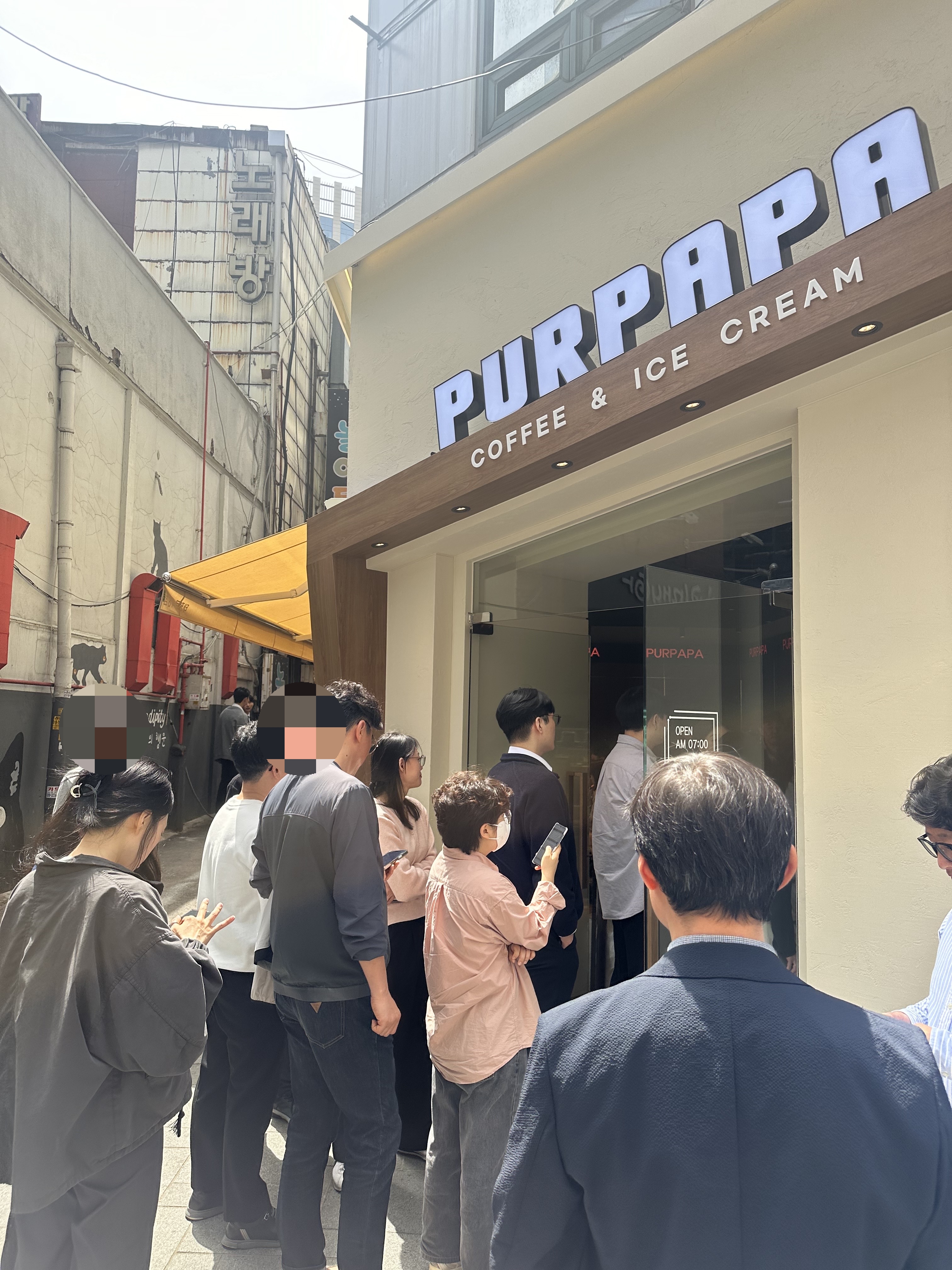 푸르파파 북창동 직영점