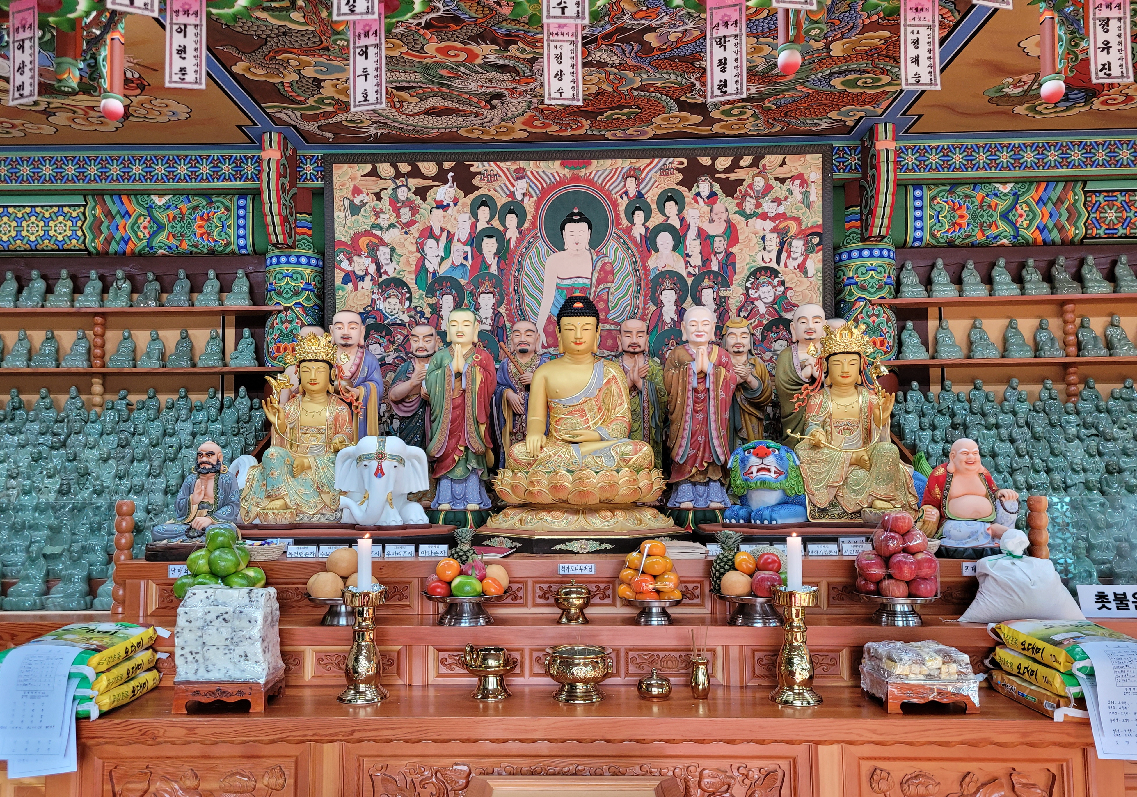 보정불교예술원