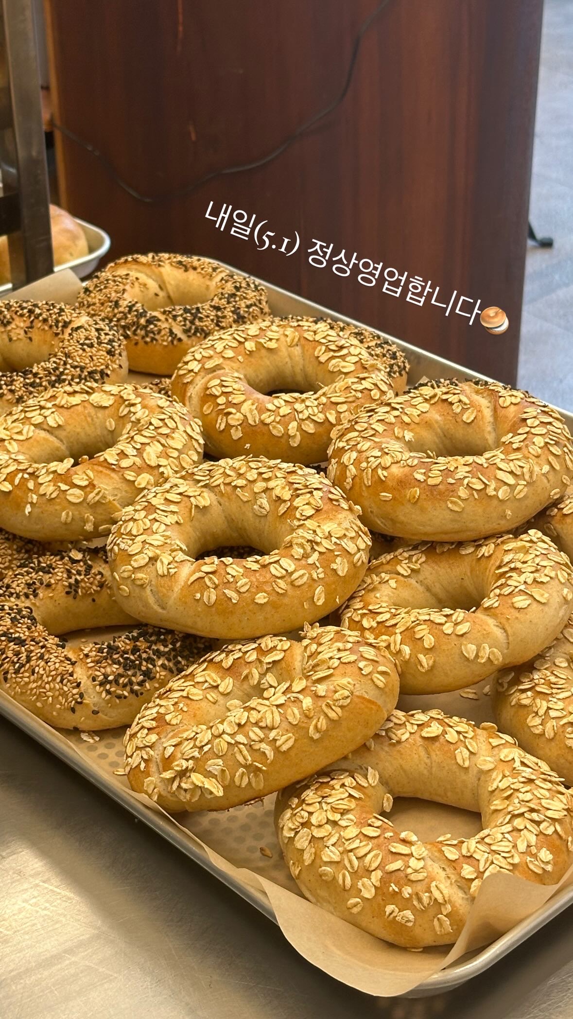 로지앤베이글