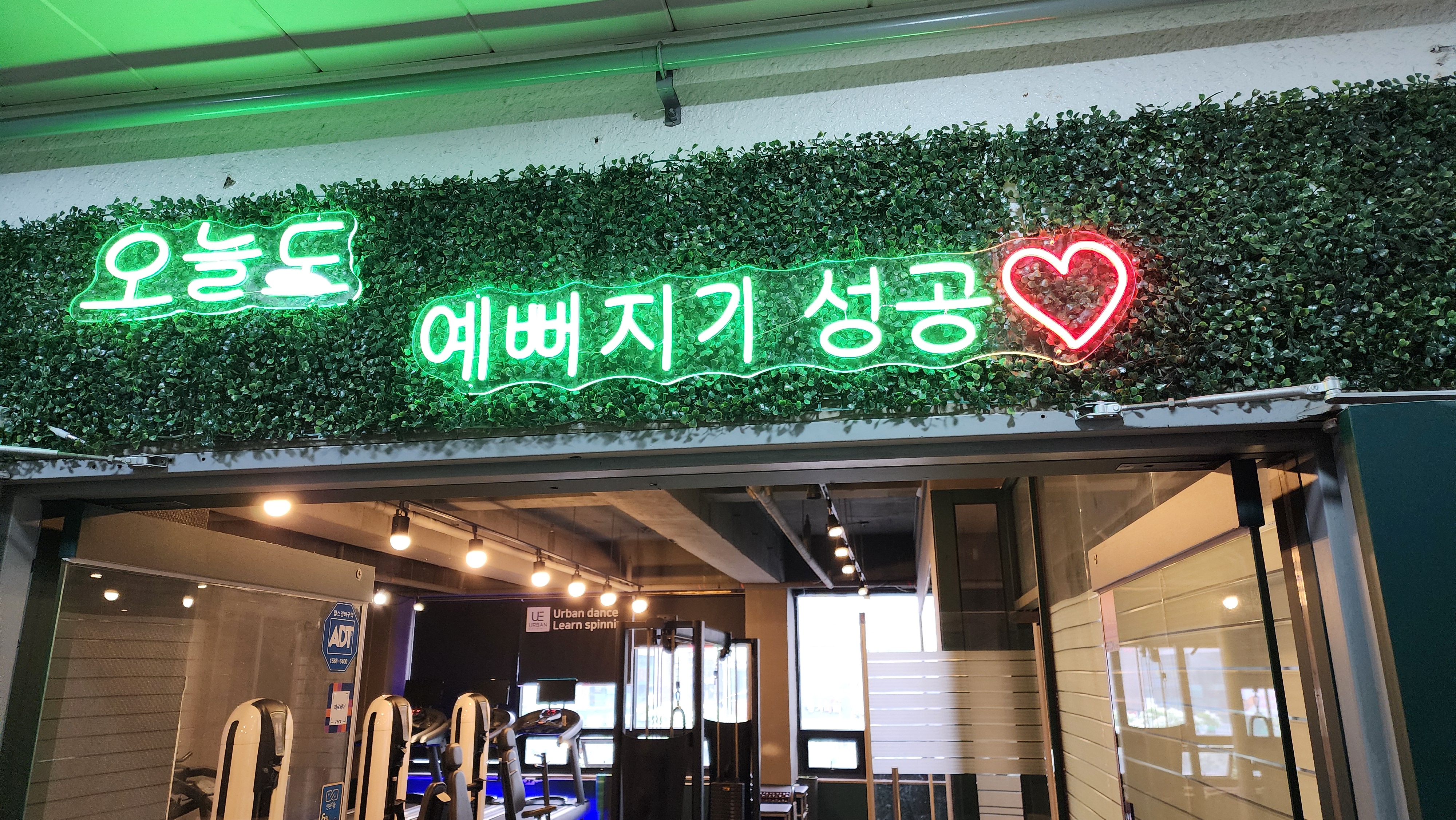 어반댄스 런스피닝
