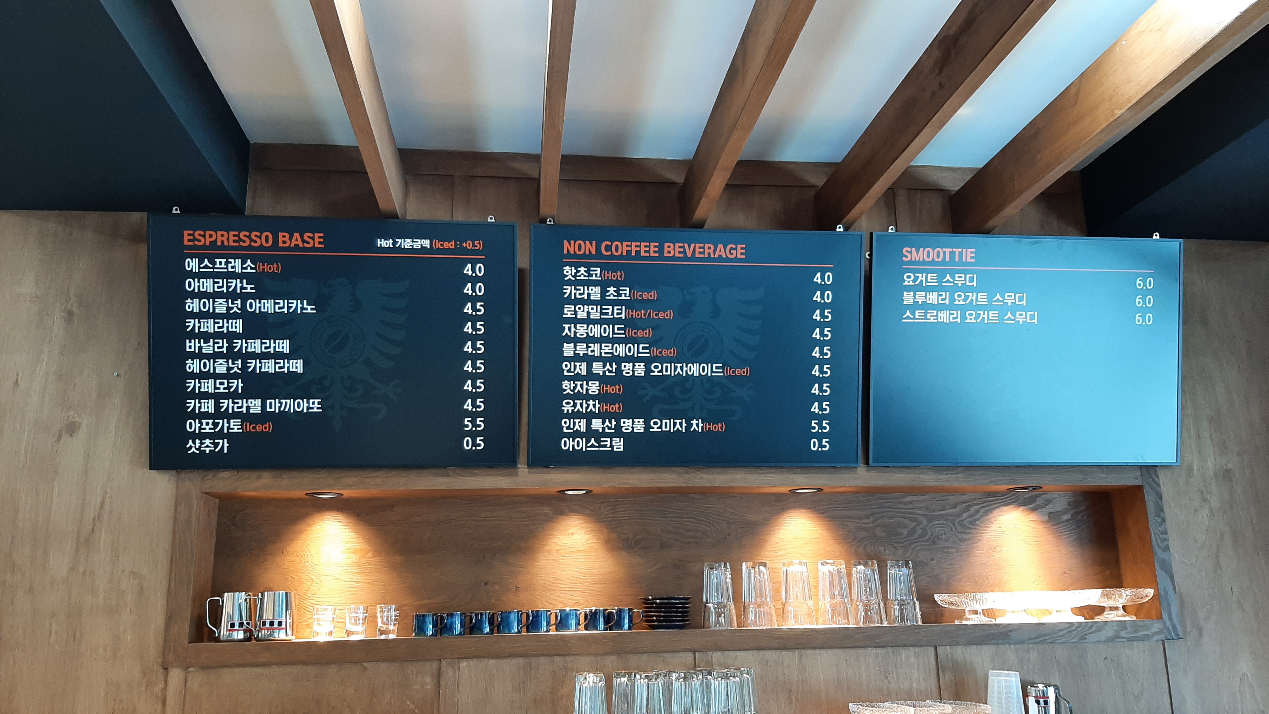커피라빈트 인제라이딩센터점