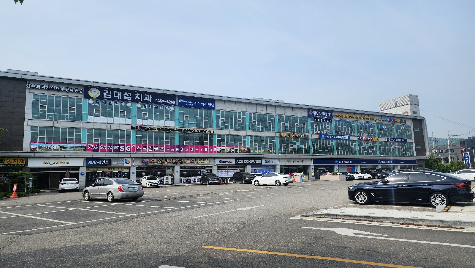 KCC페인트 일광상사
