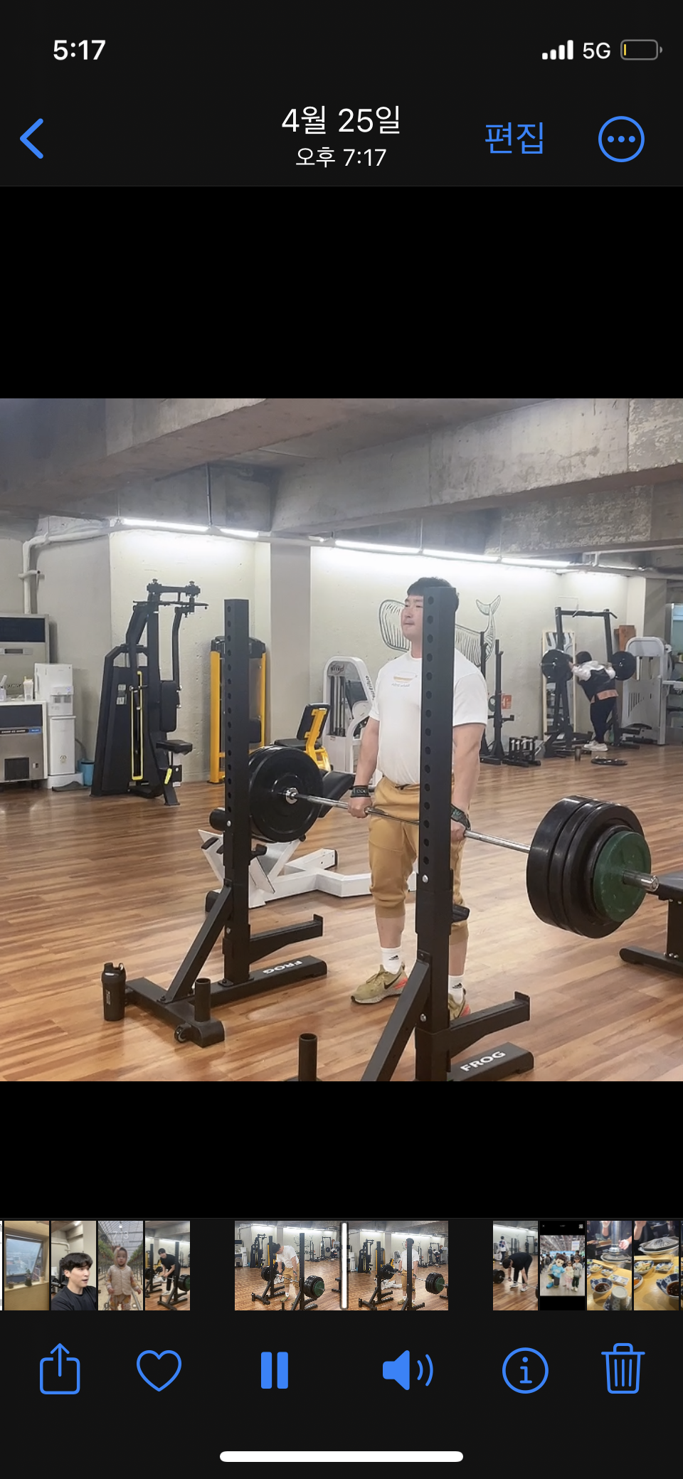 민트고래짐
