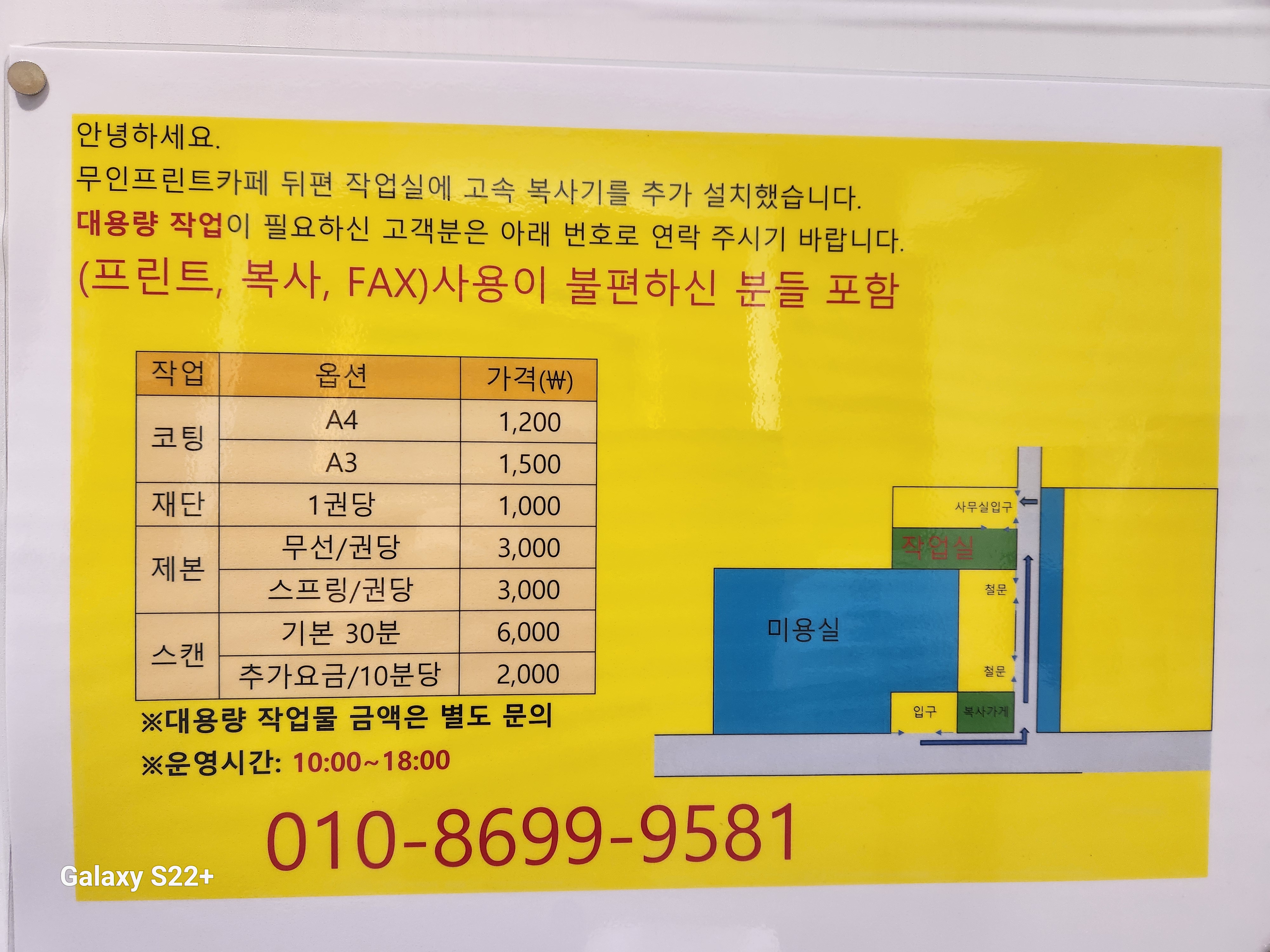 24시무인프린트카페