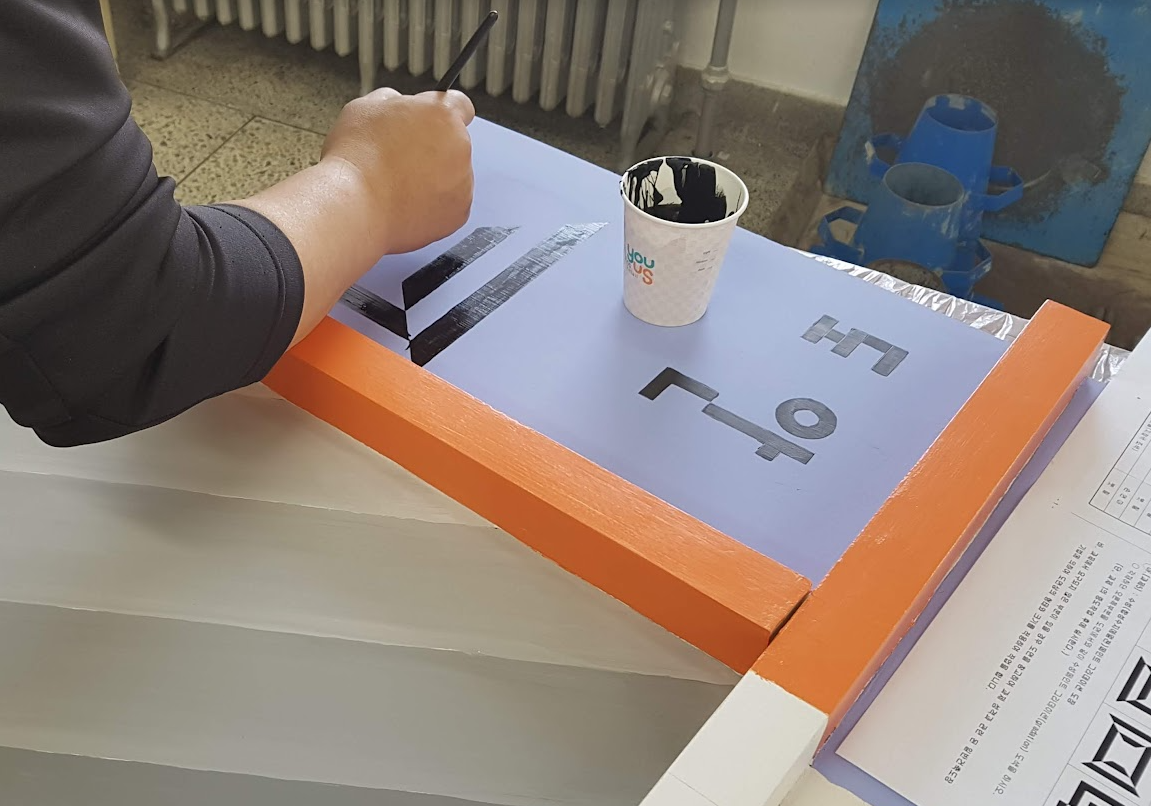 김영주건축기술학원
