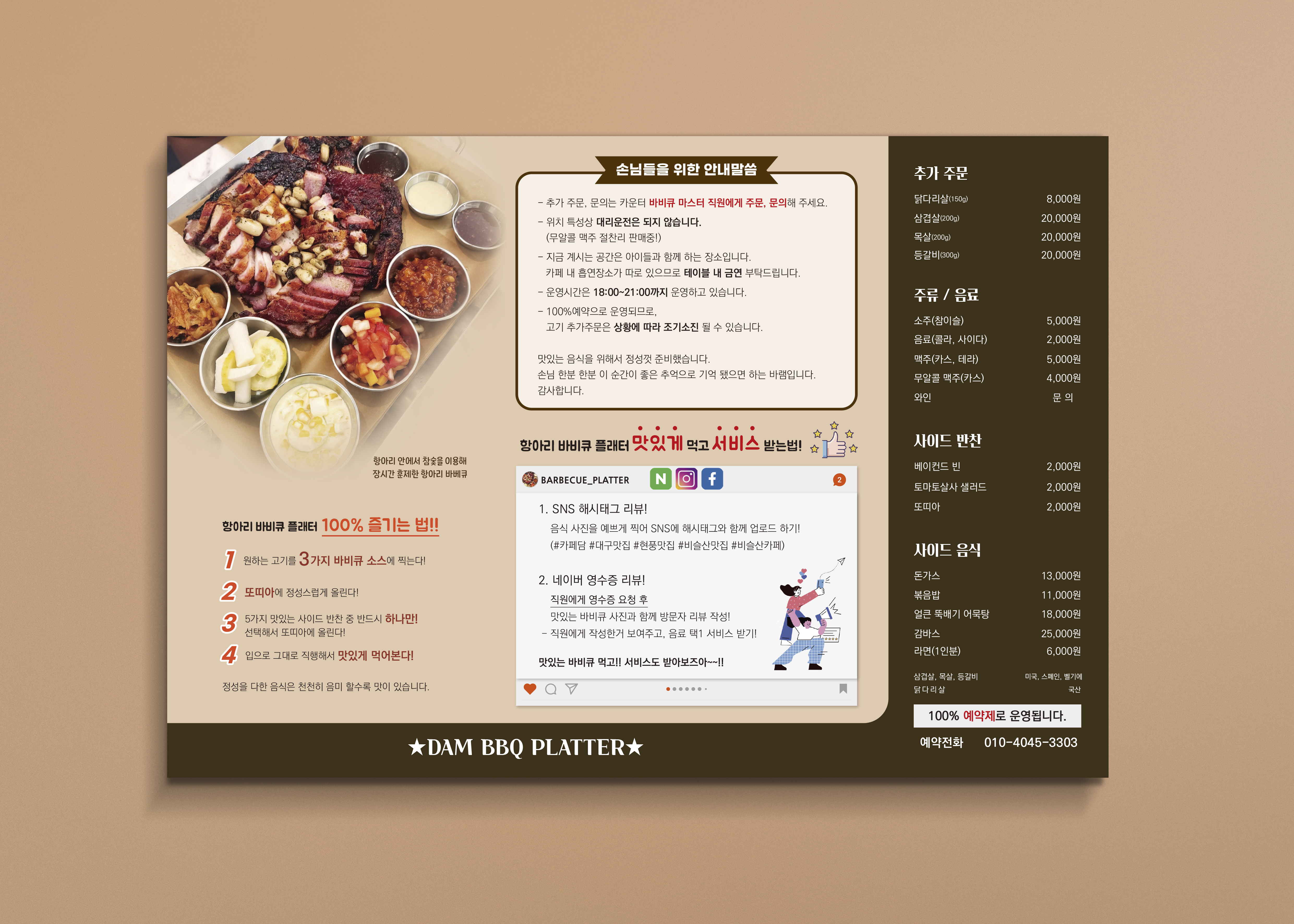 서문프린팅