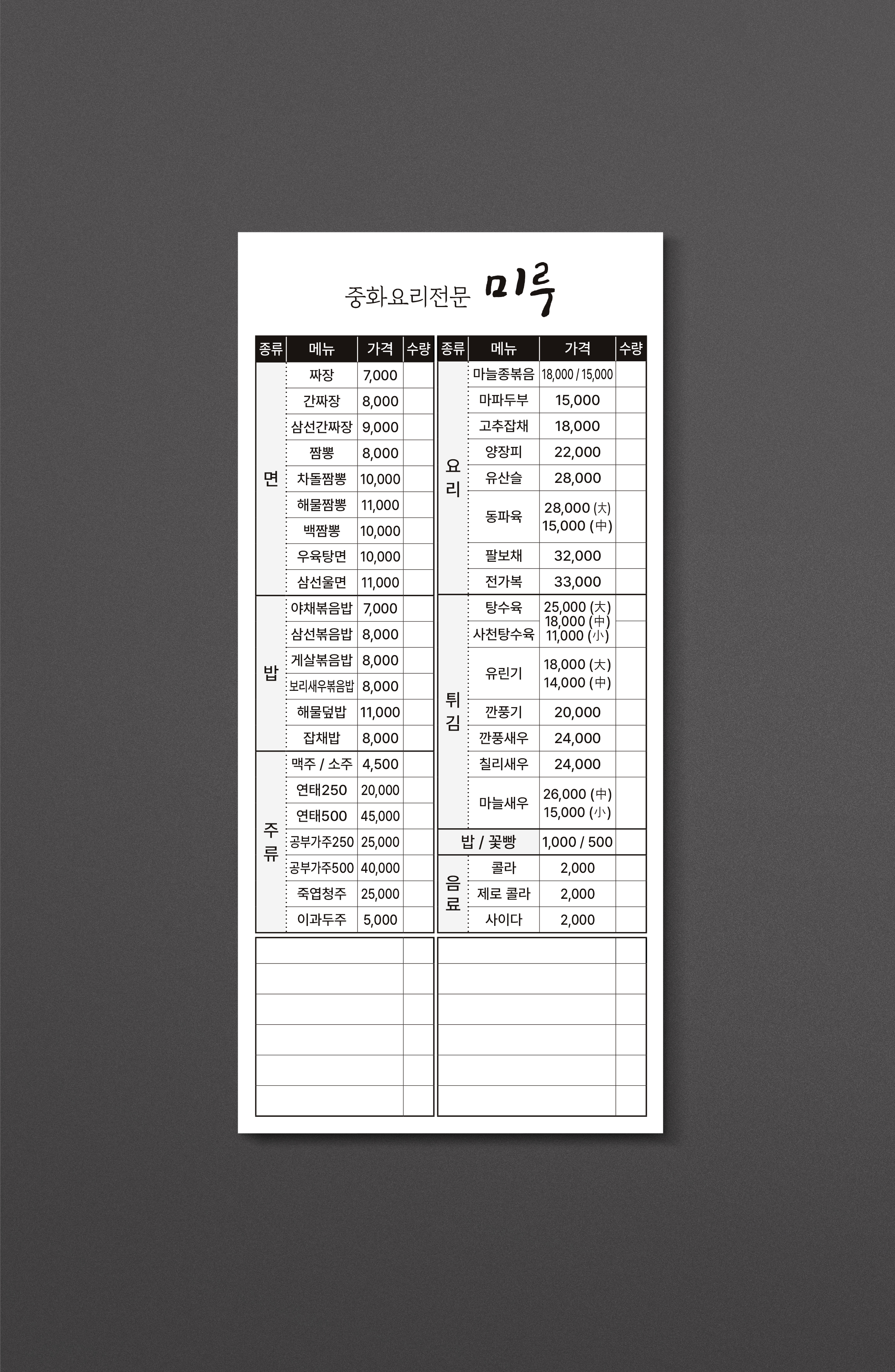 서문프린팅