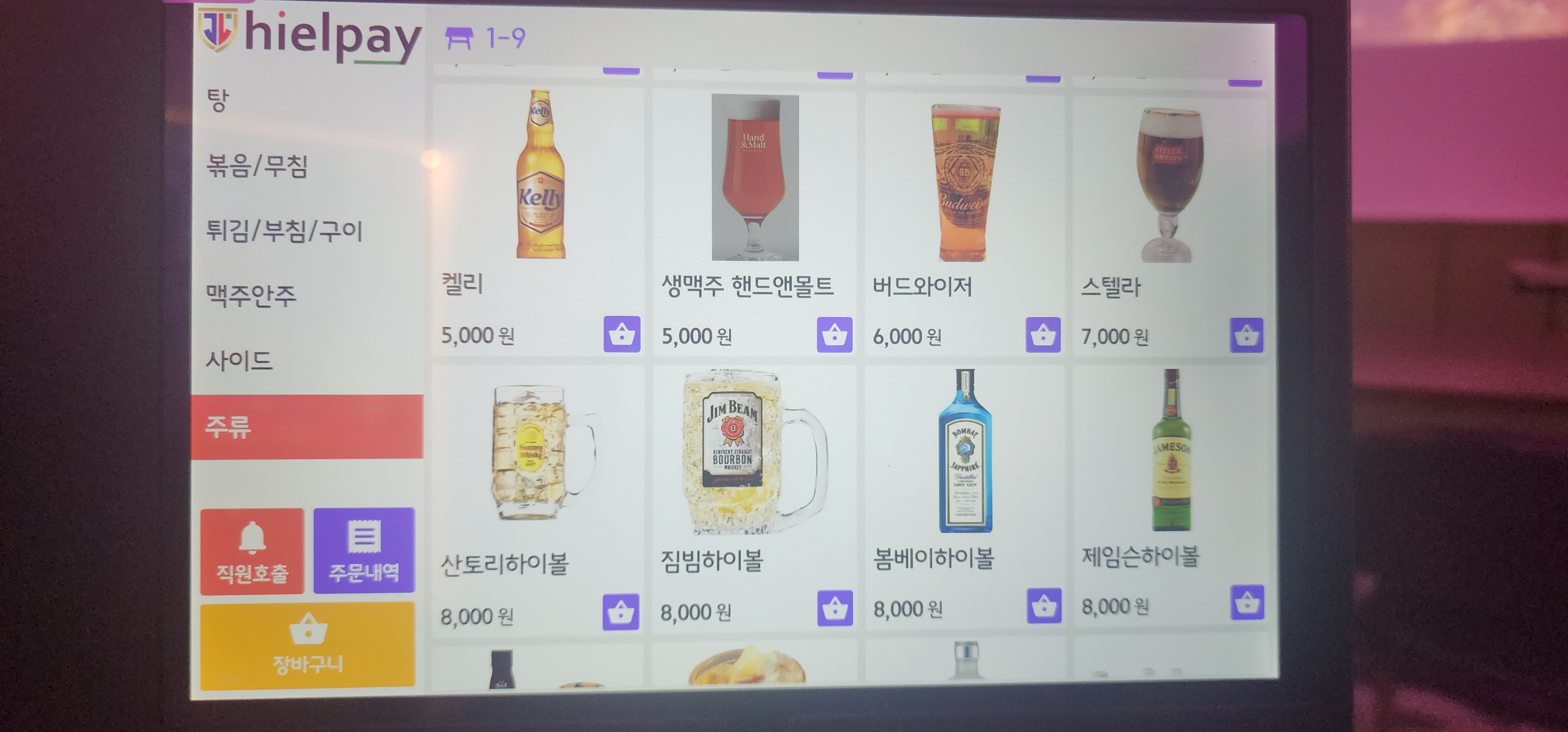 요약 정보 이미지
