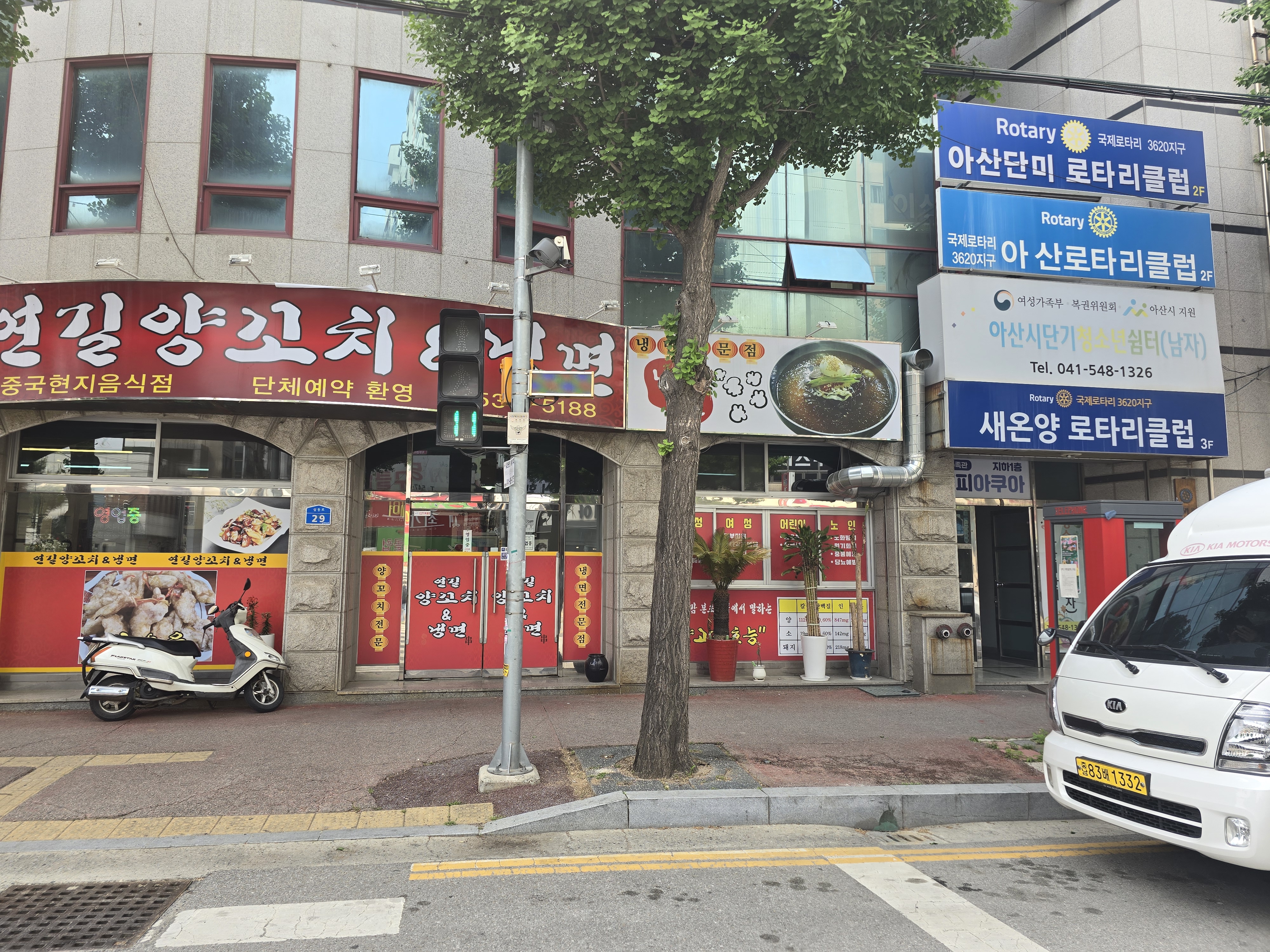 연길양꼬치&냉면