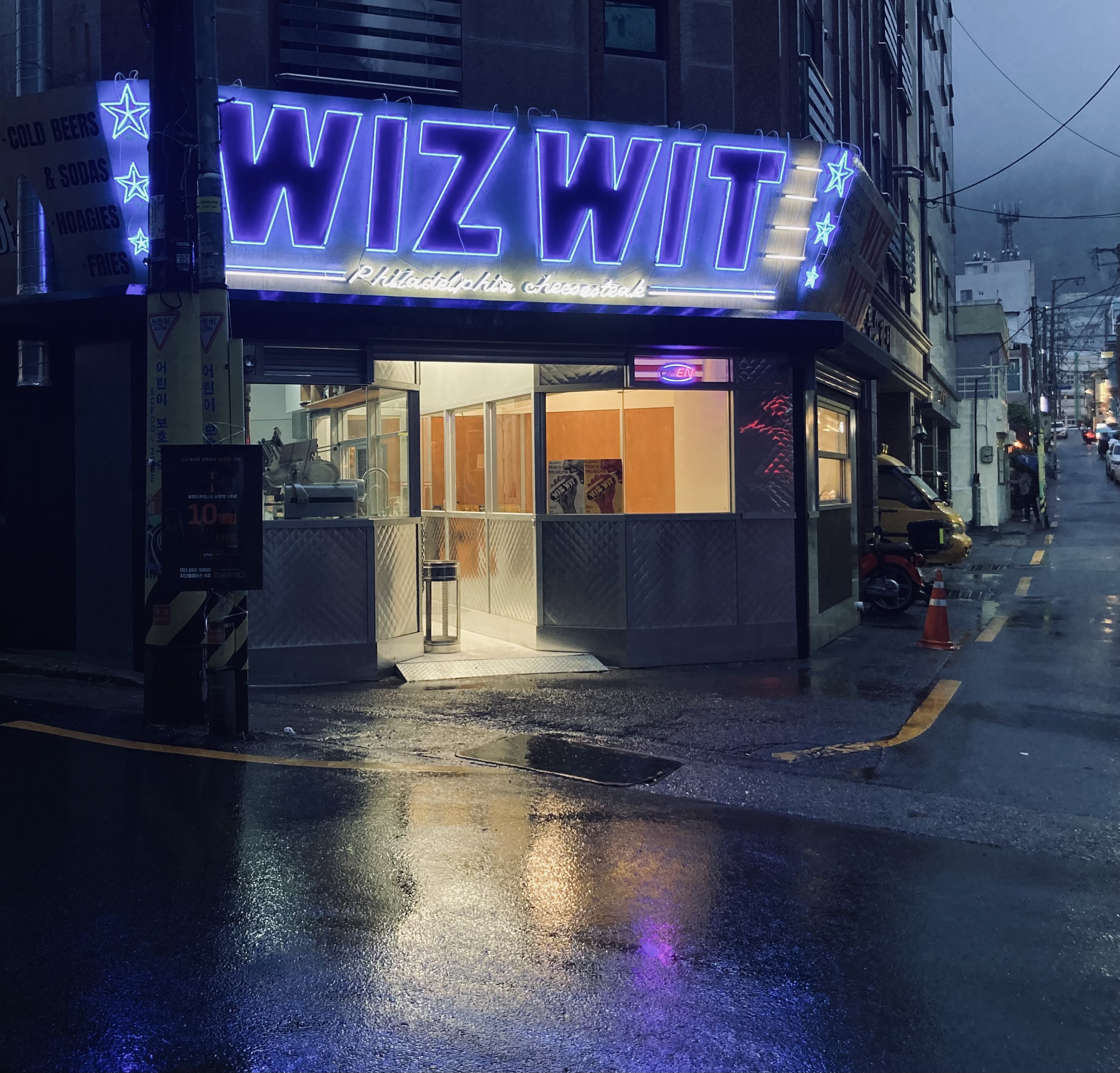 위즈윗