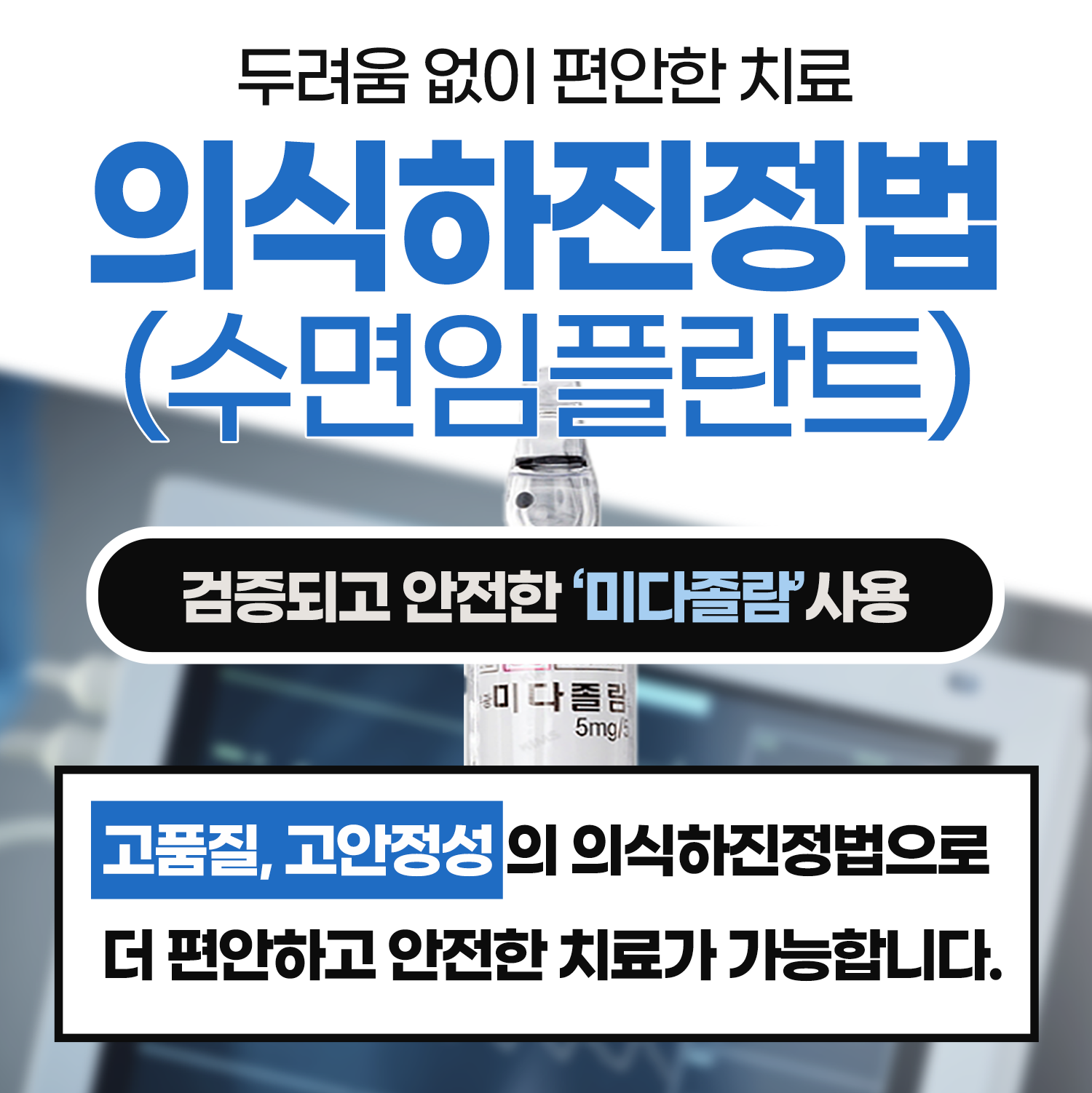 더원플란트치과의원 대표 이미지