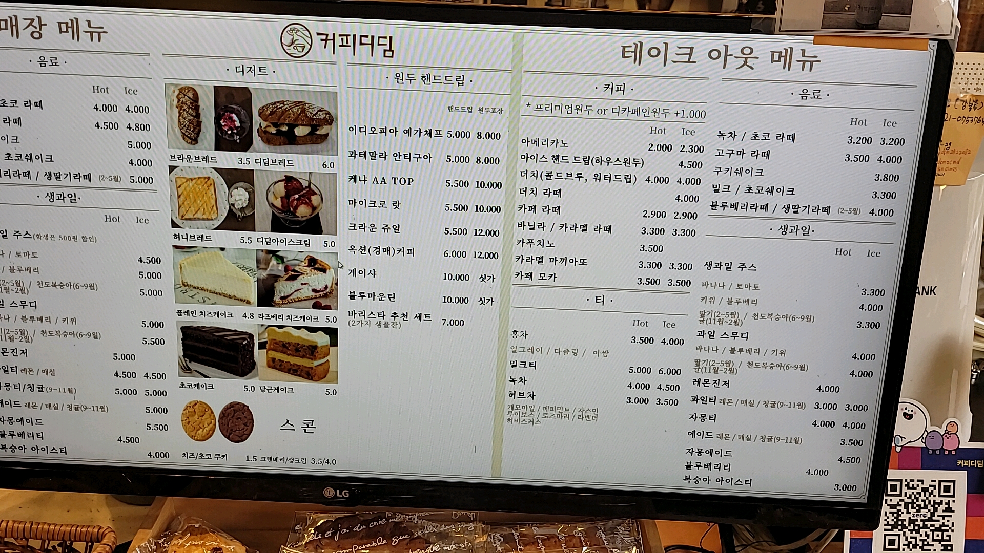 업체사진