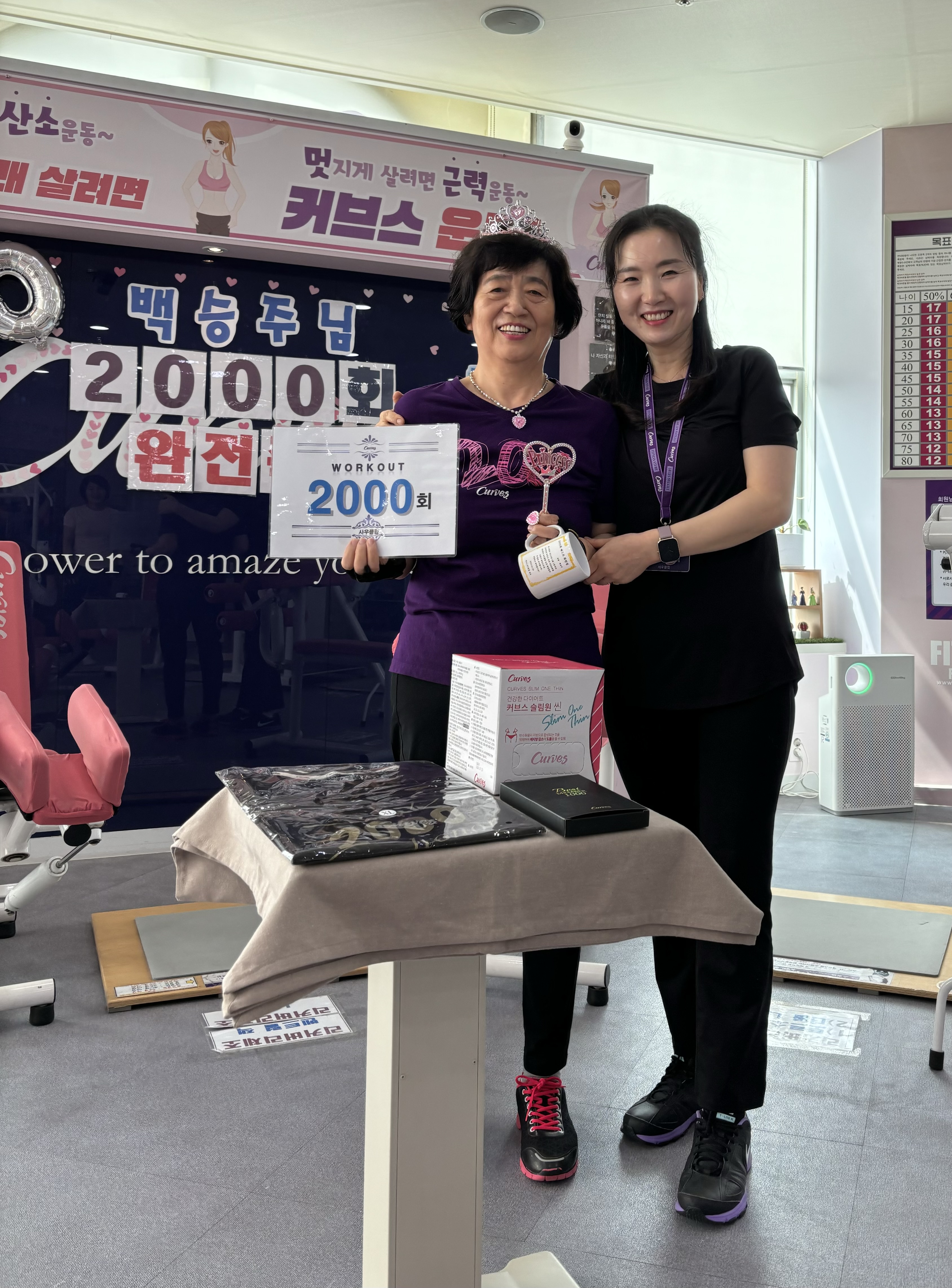 커브스 사우클럽