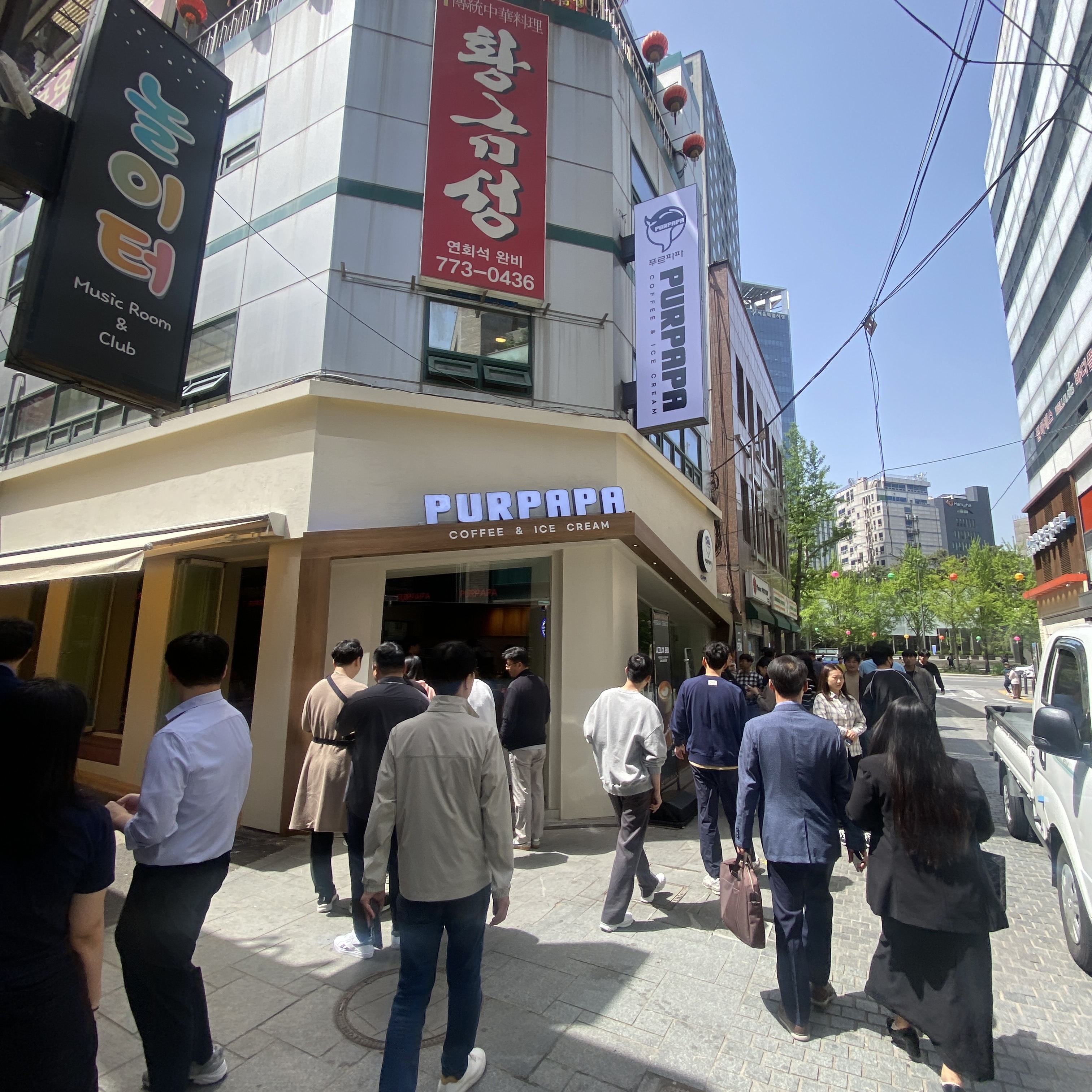푸르파파 북창동 직영점