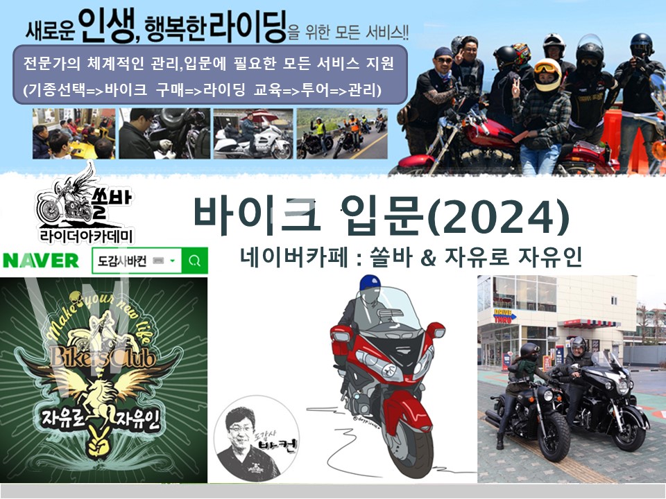 쏠바