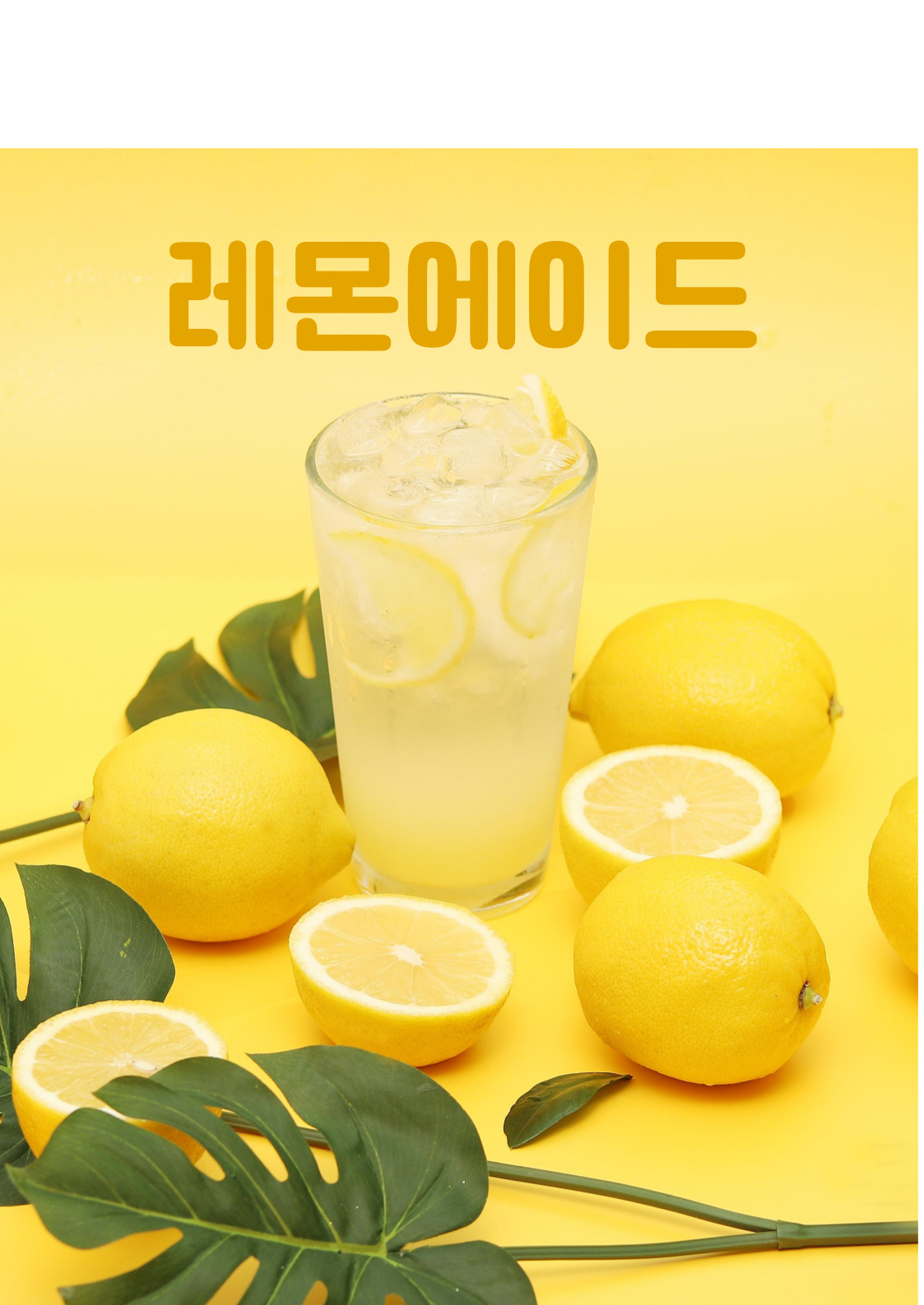 희희낙낙 2