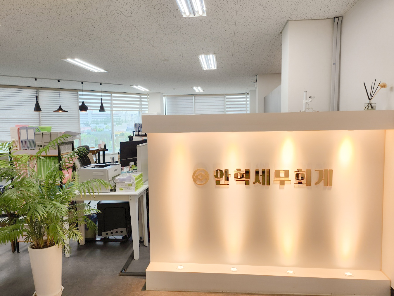 안혁세무회계