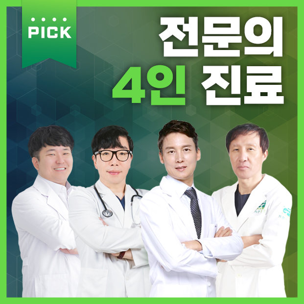 기찬마취통증의학과의원 구미