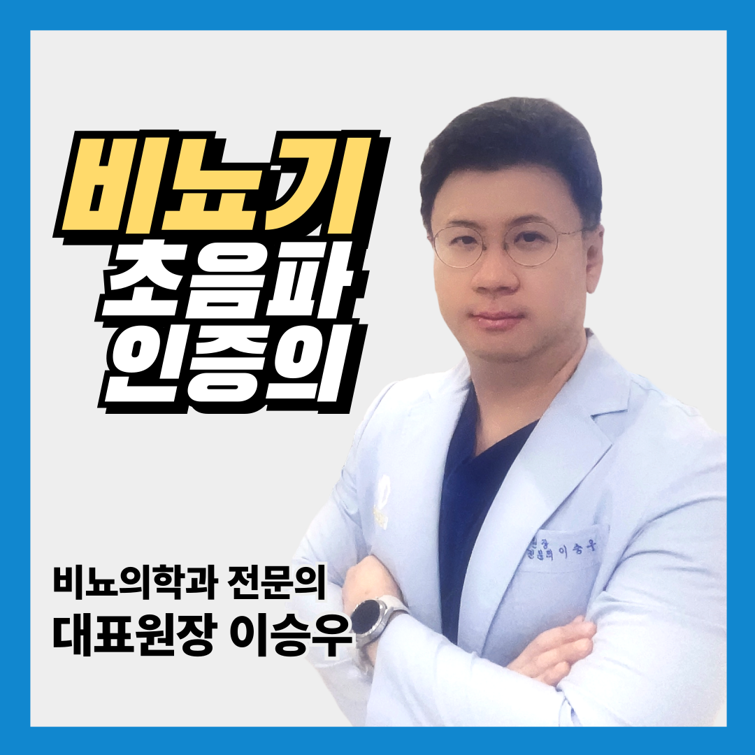 미사드림의원