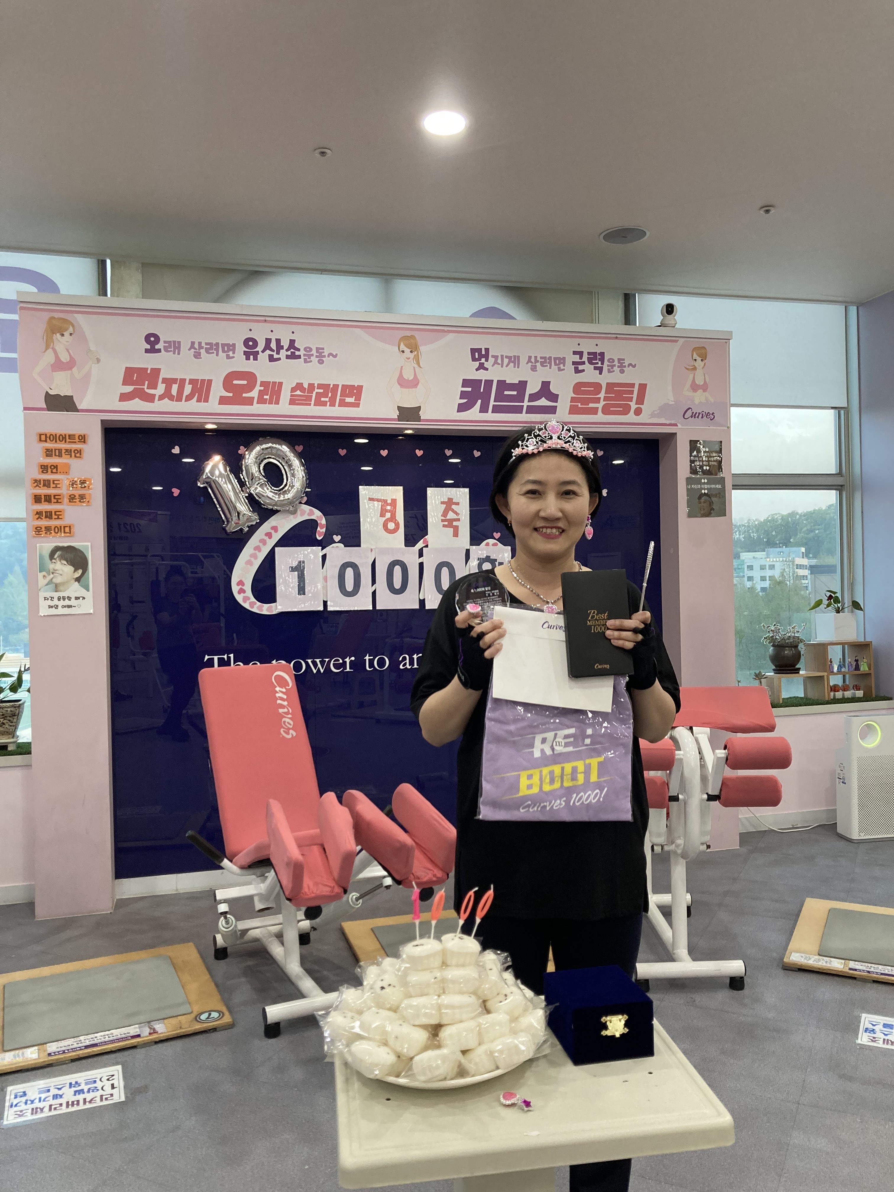 커브스 사우클럽