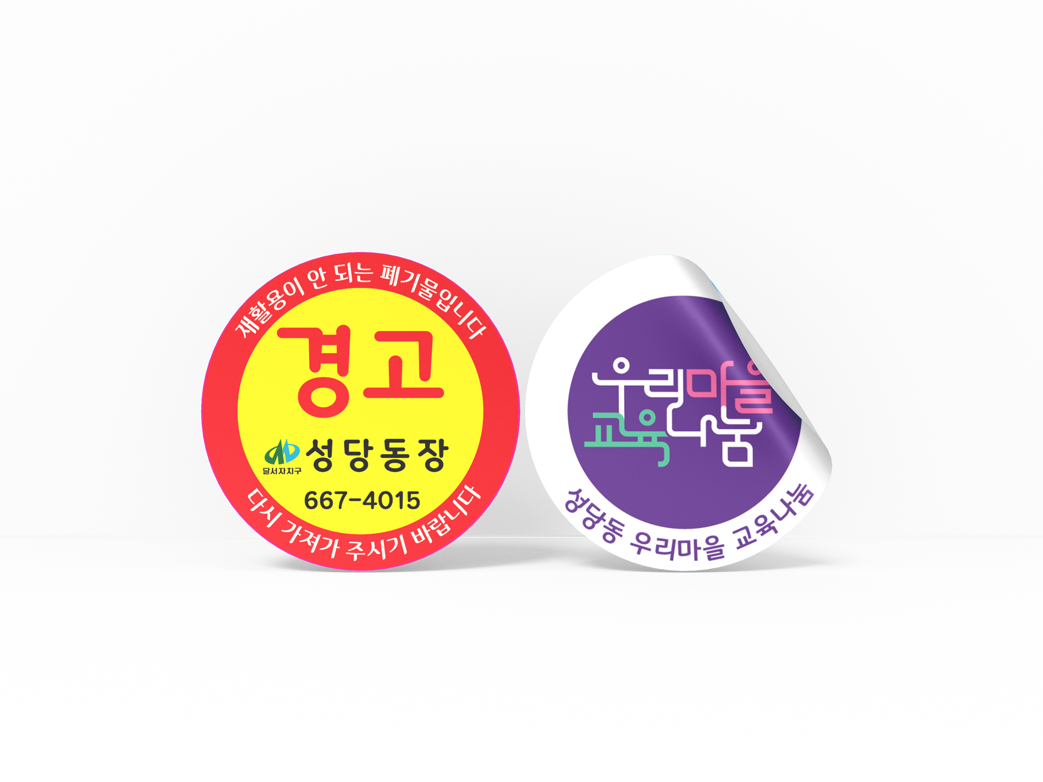 서문프린팅