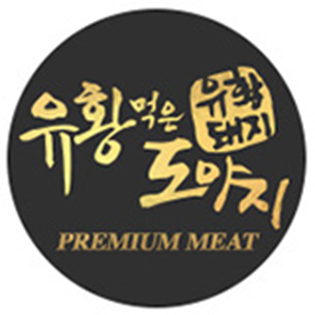 청운축산유통
