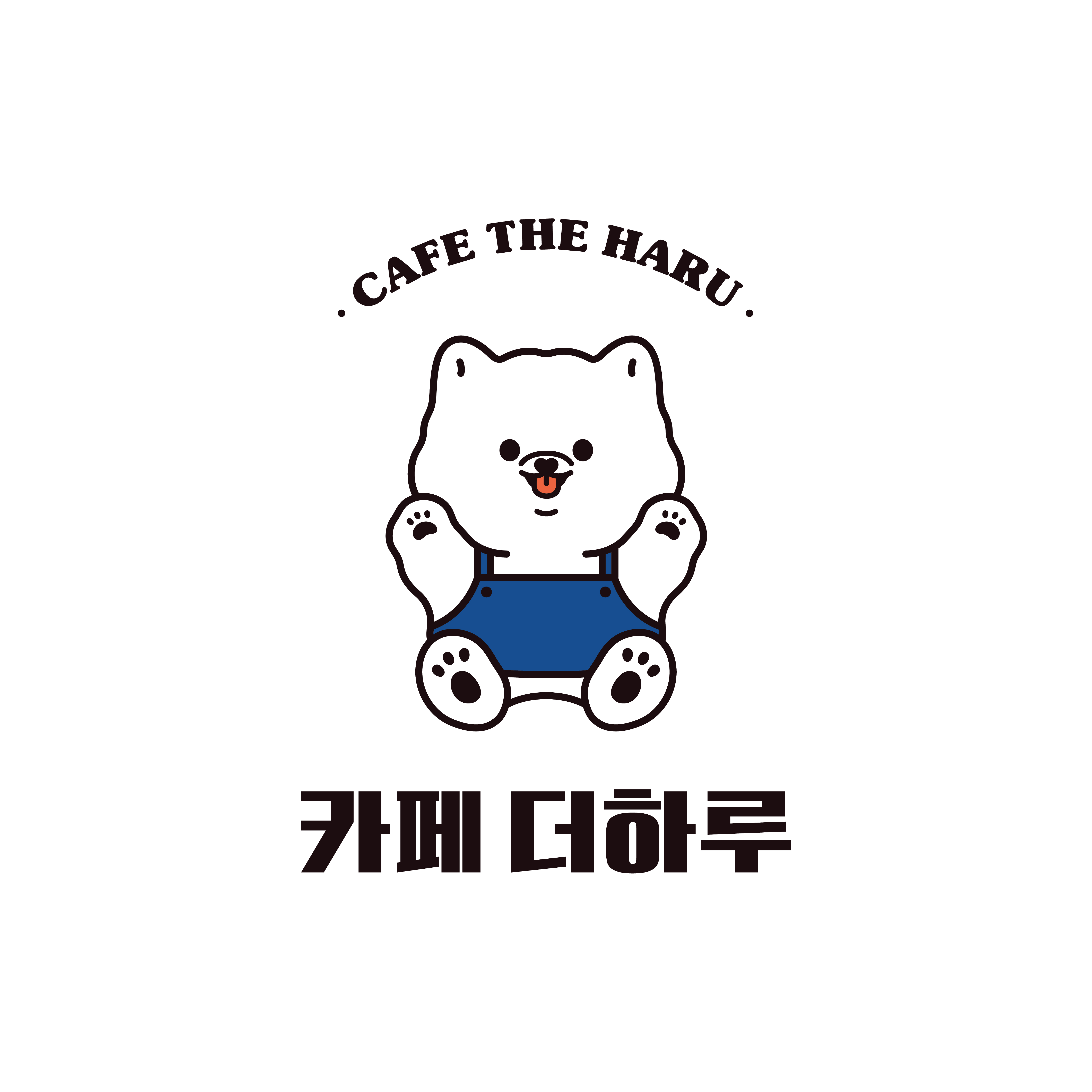 카페 더하루