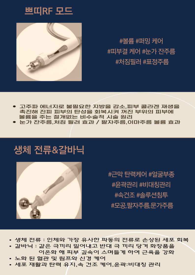 디자인라인스튜디오 김천점