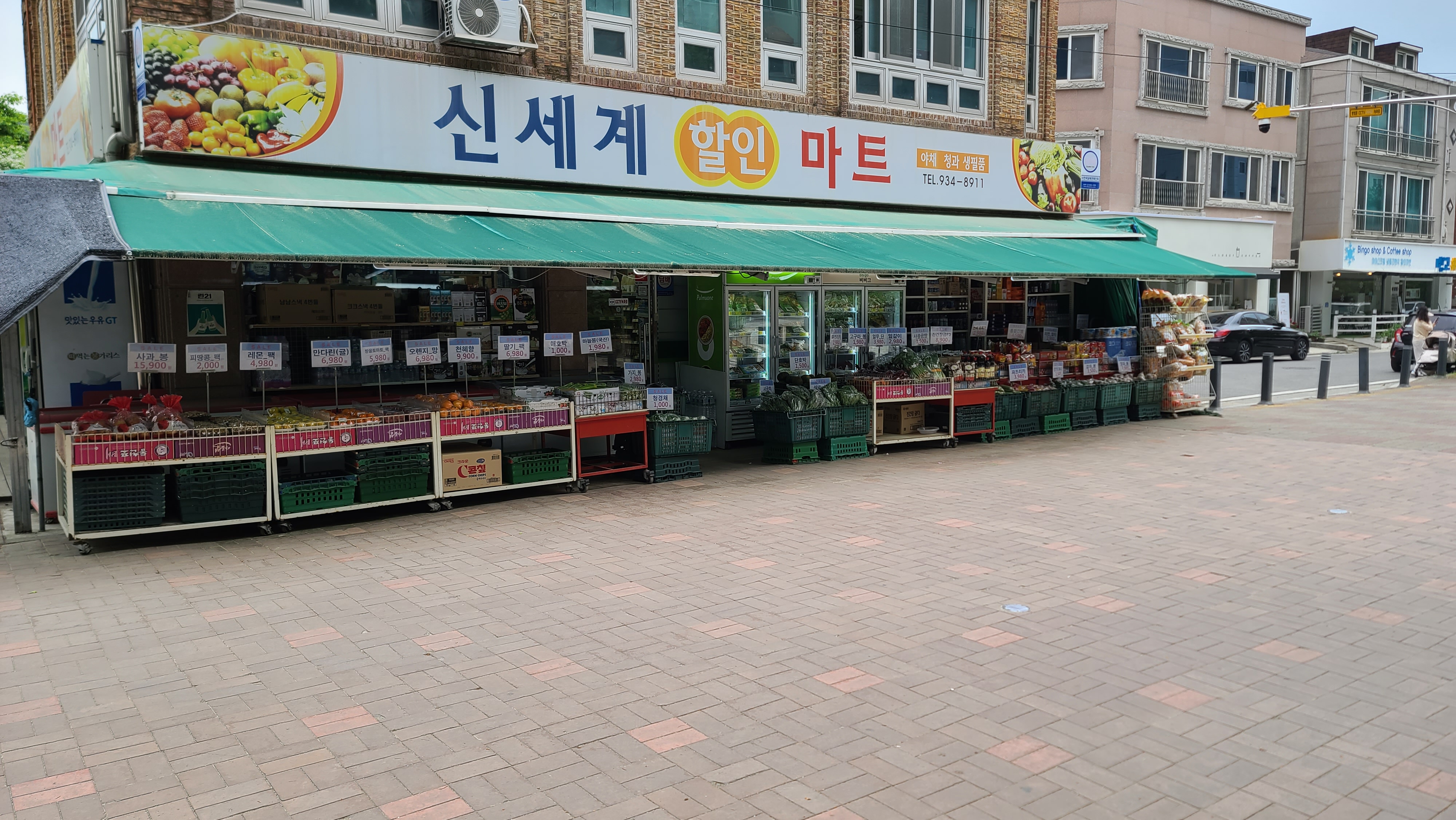 신세계마트