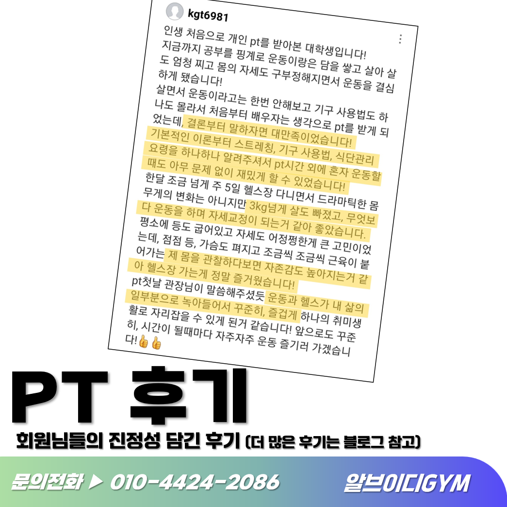 알브이디gym 대표 이미지