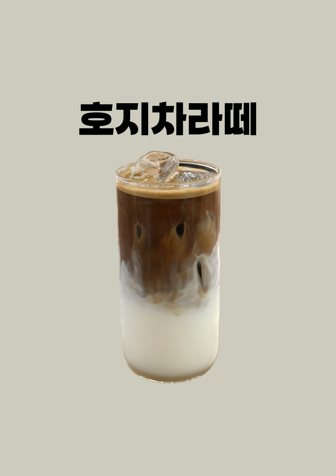 희희낙낙 3